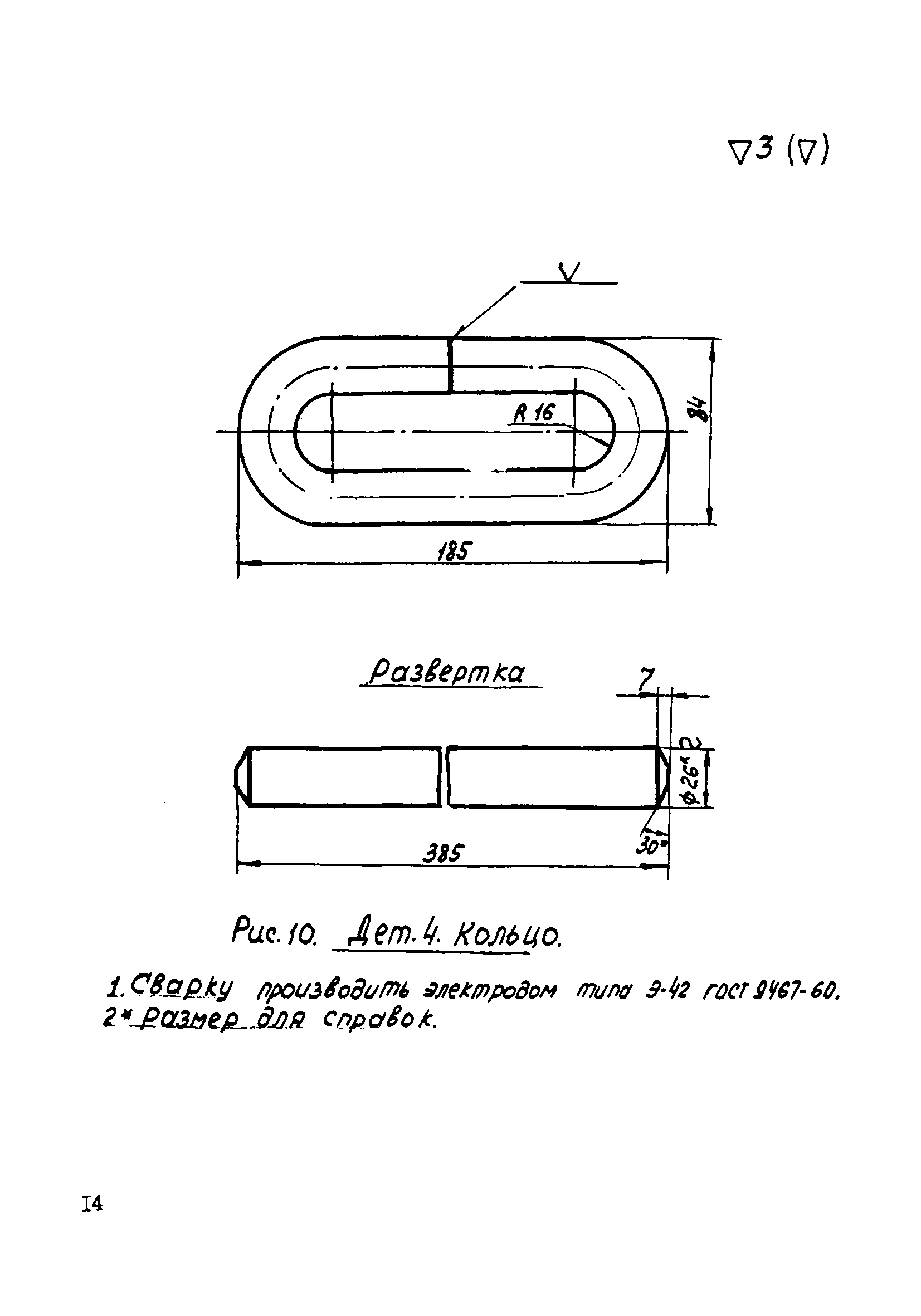 ТТК К-IV-9-9