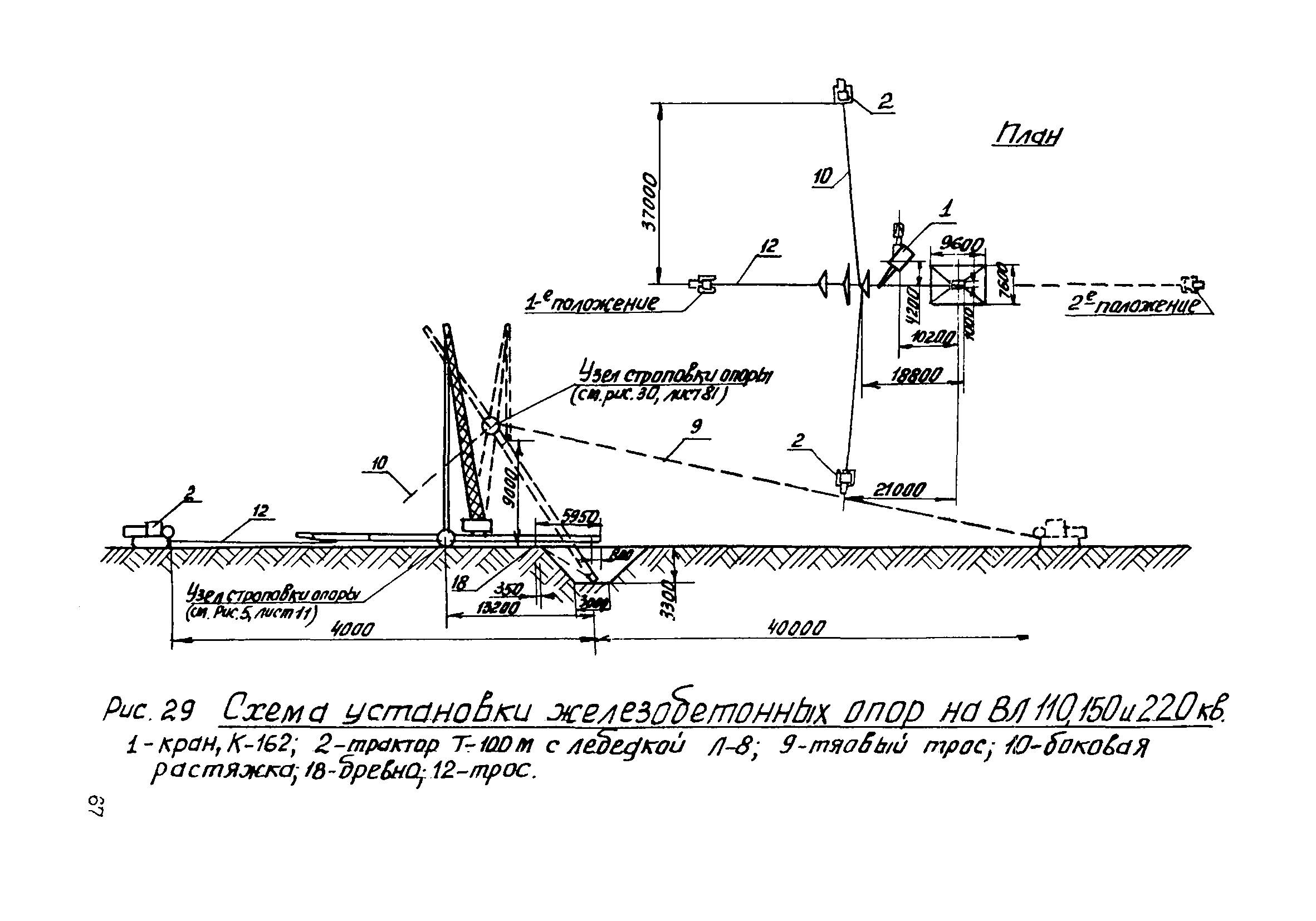 ТТК К-IV-9-9