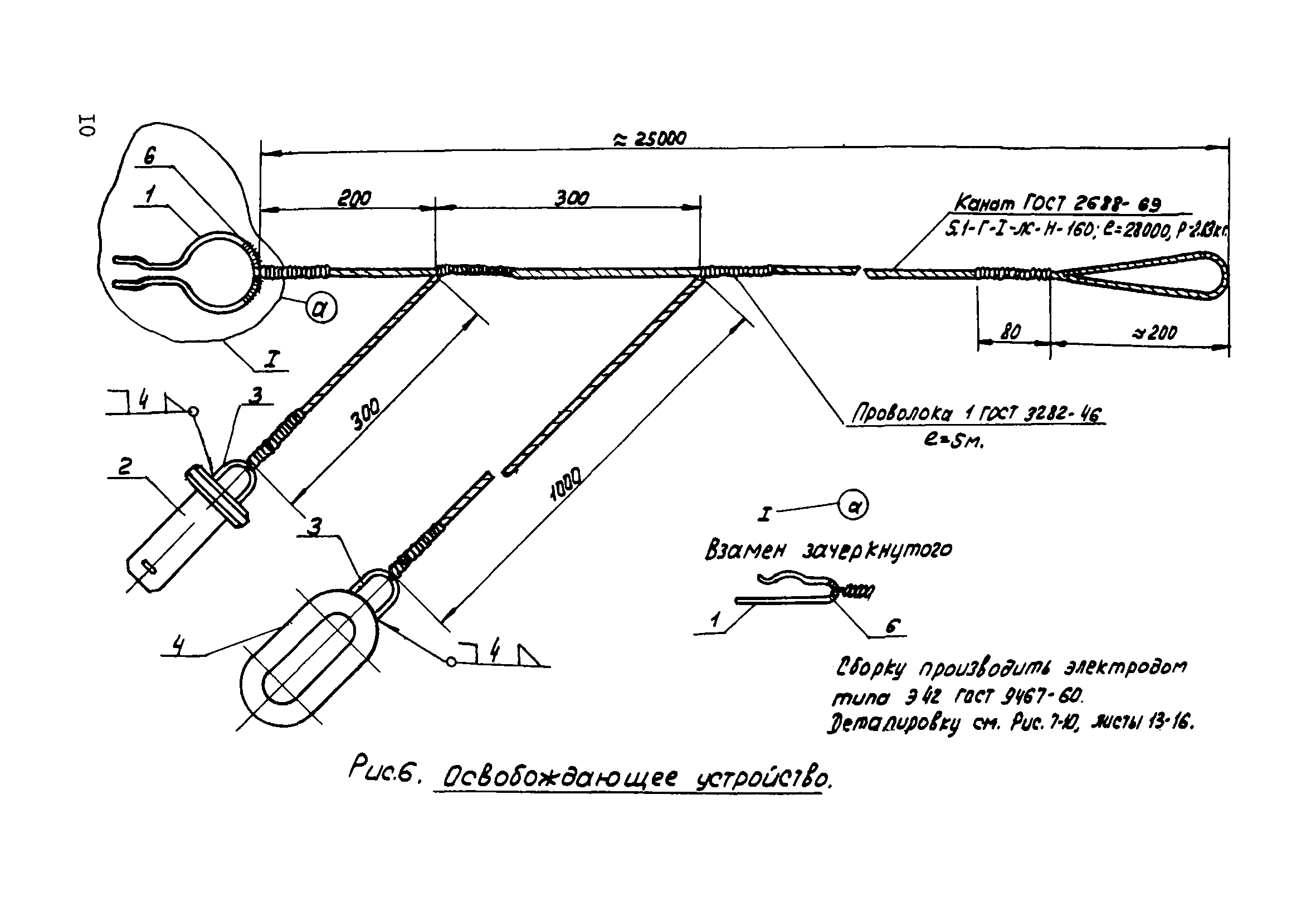 ТТК К-IV-9-7