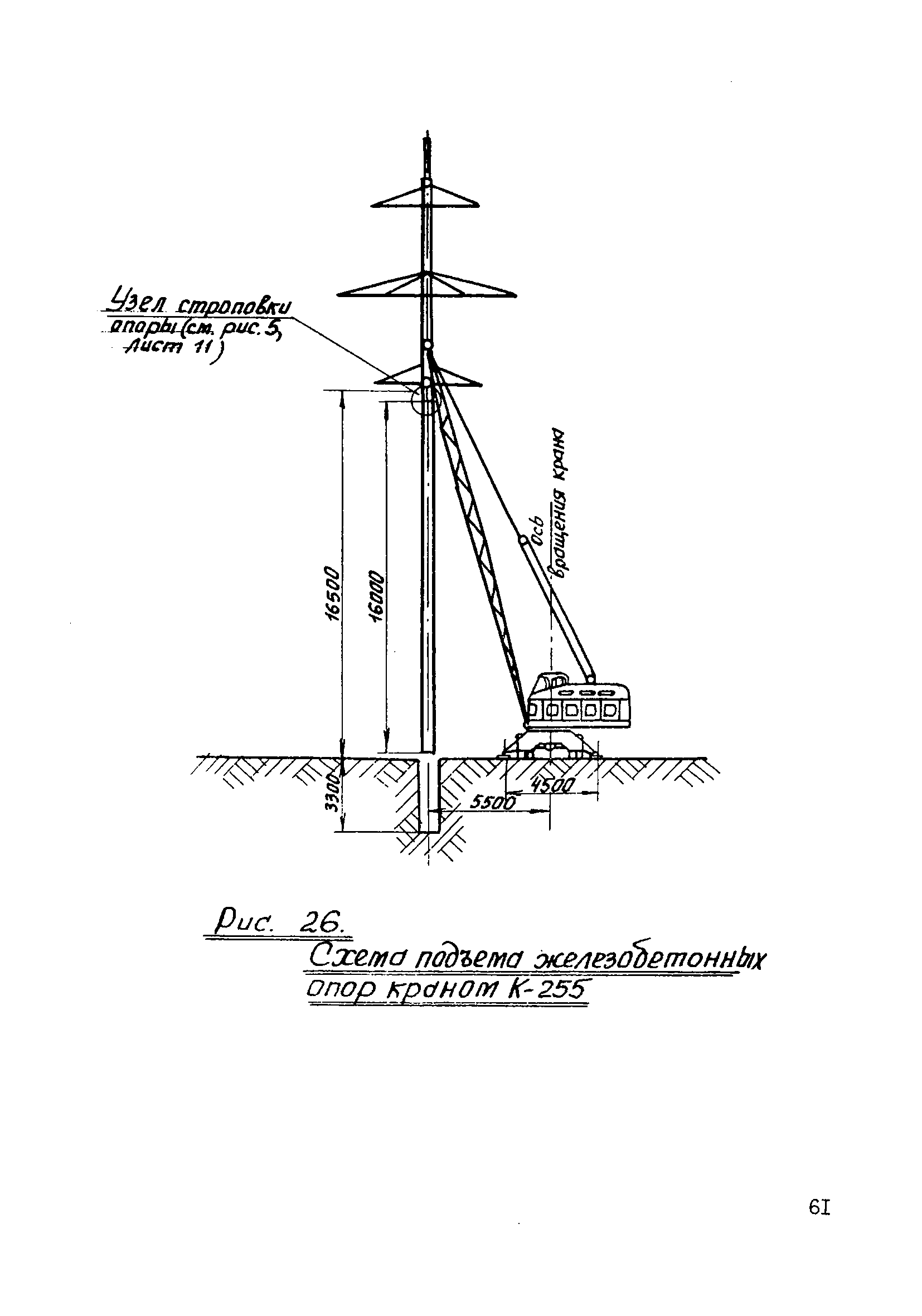 ТТК К-IV-9-7