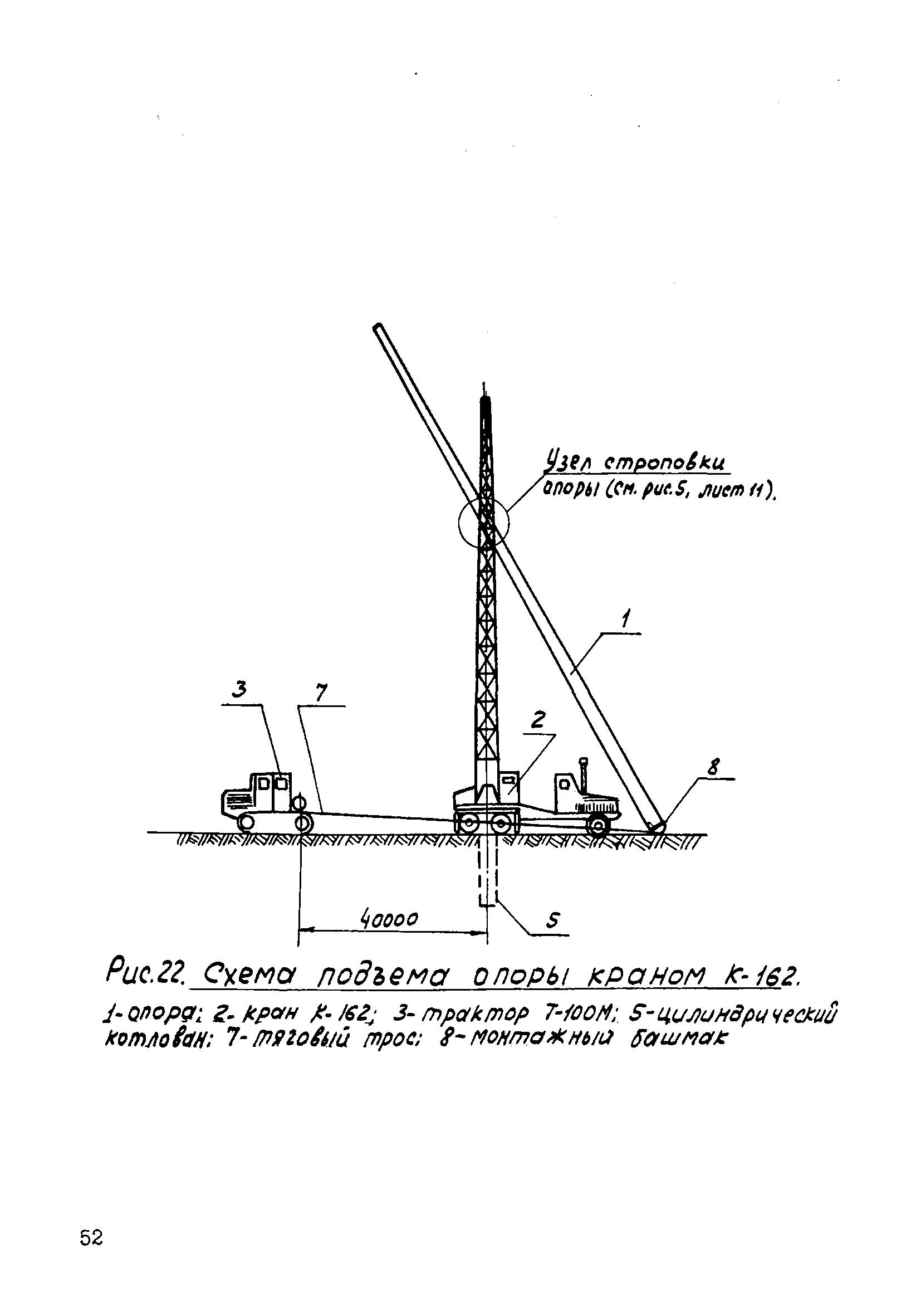 ТТК К-IV-9-6