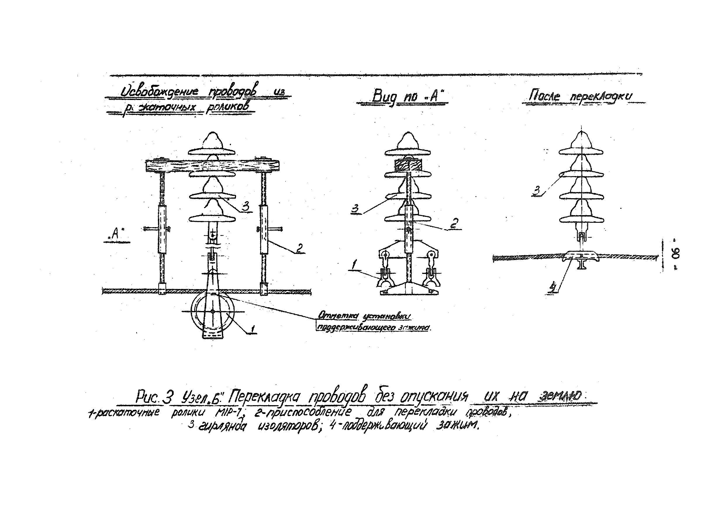 ТТК К-V-14-5