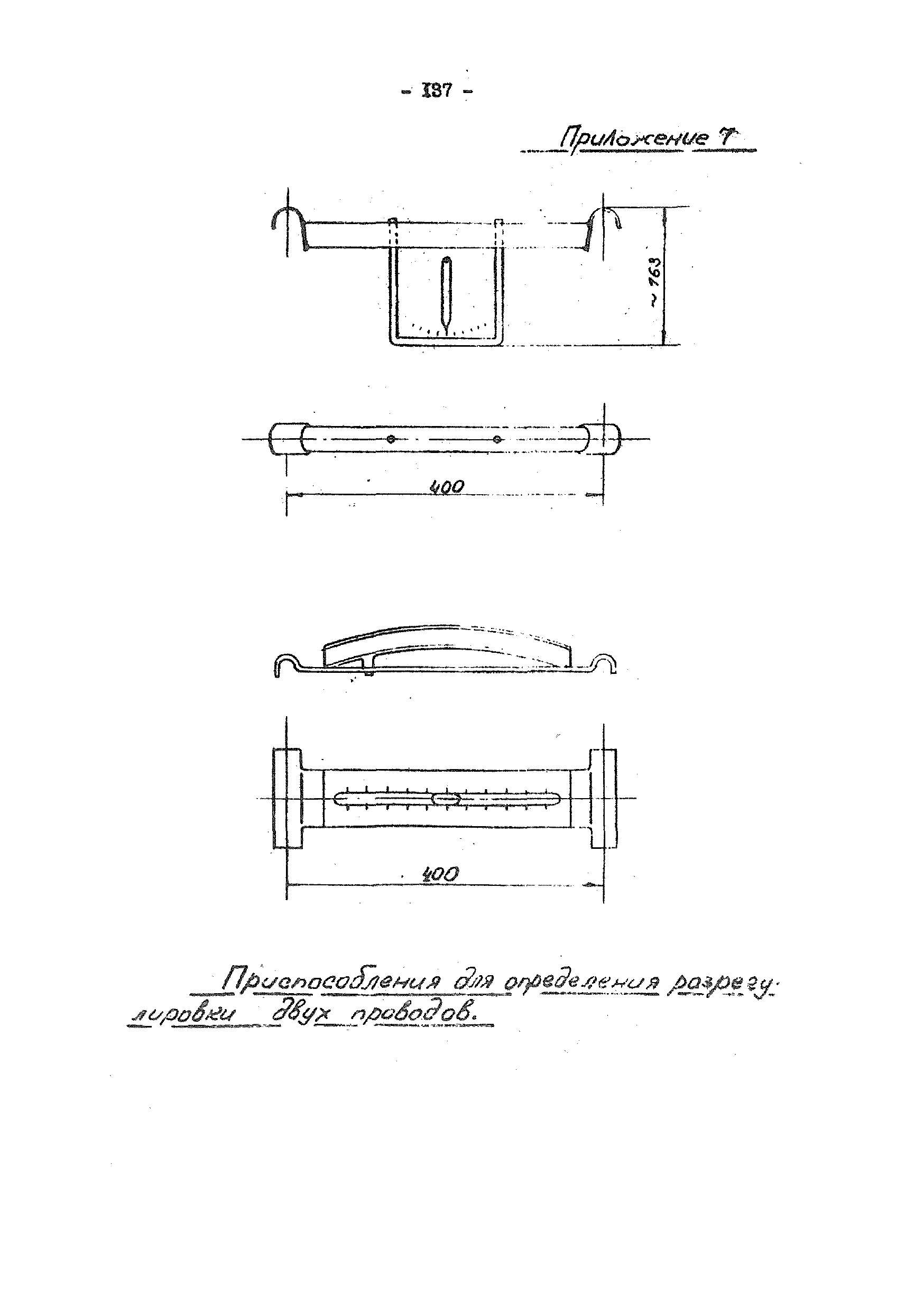 ТТК К-V-14-5