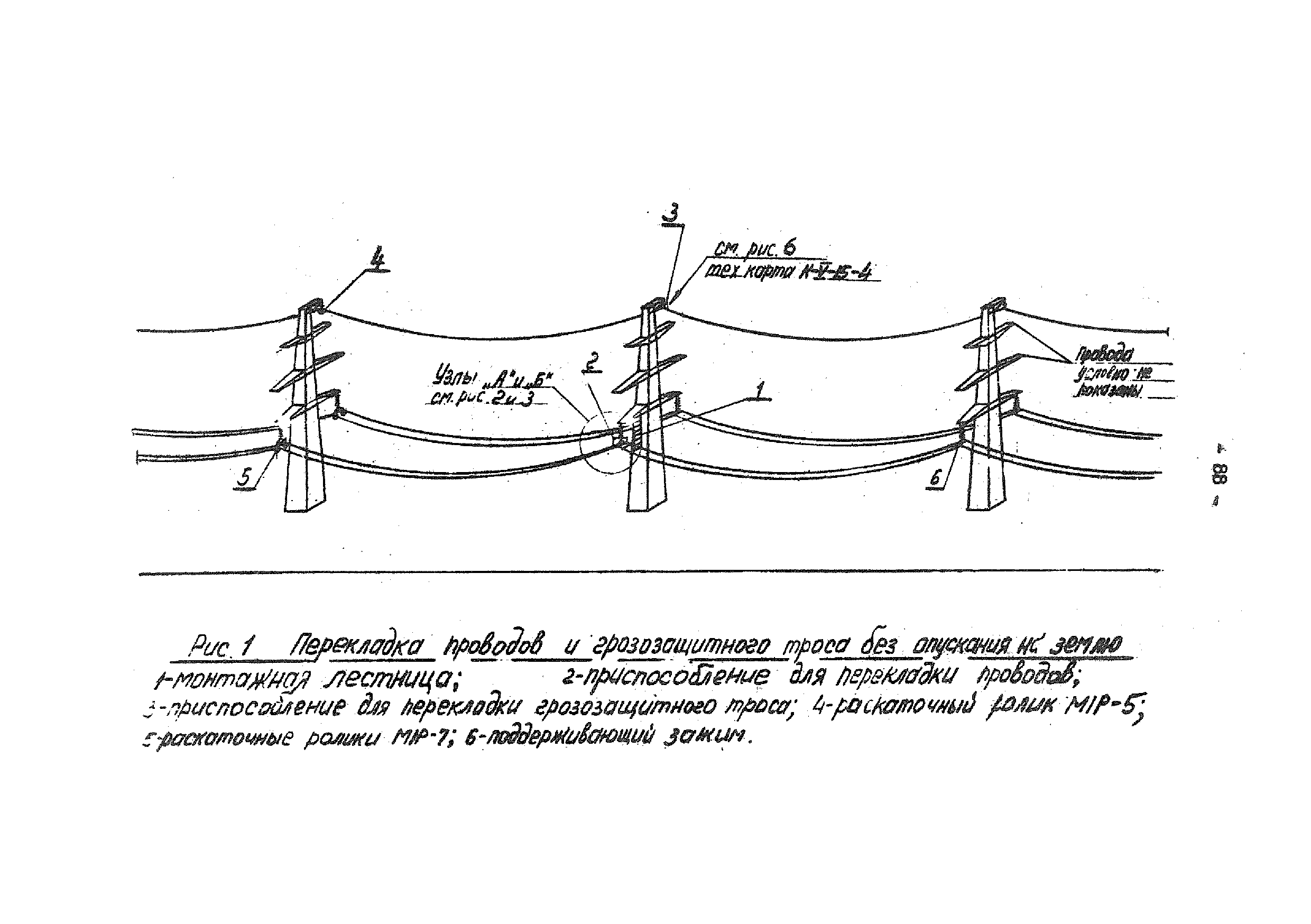 ТТК К-V-14-5