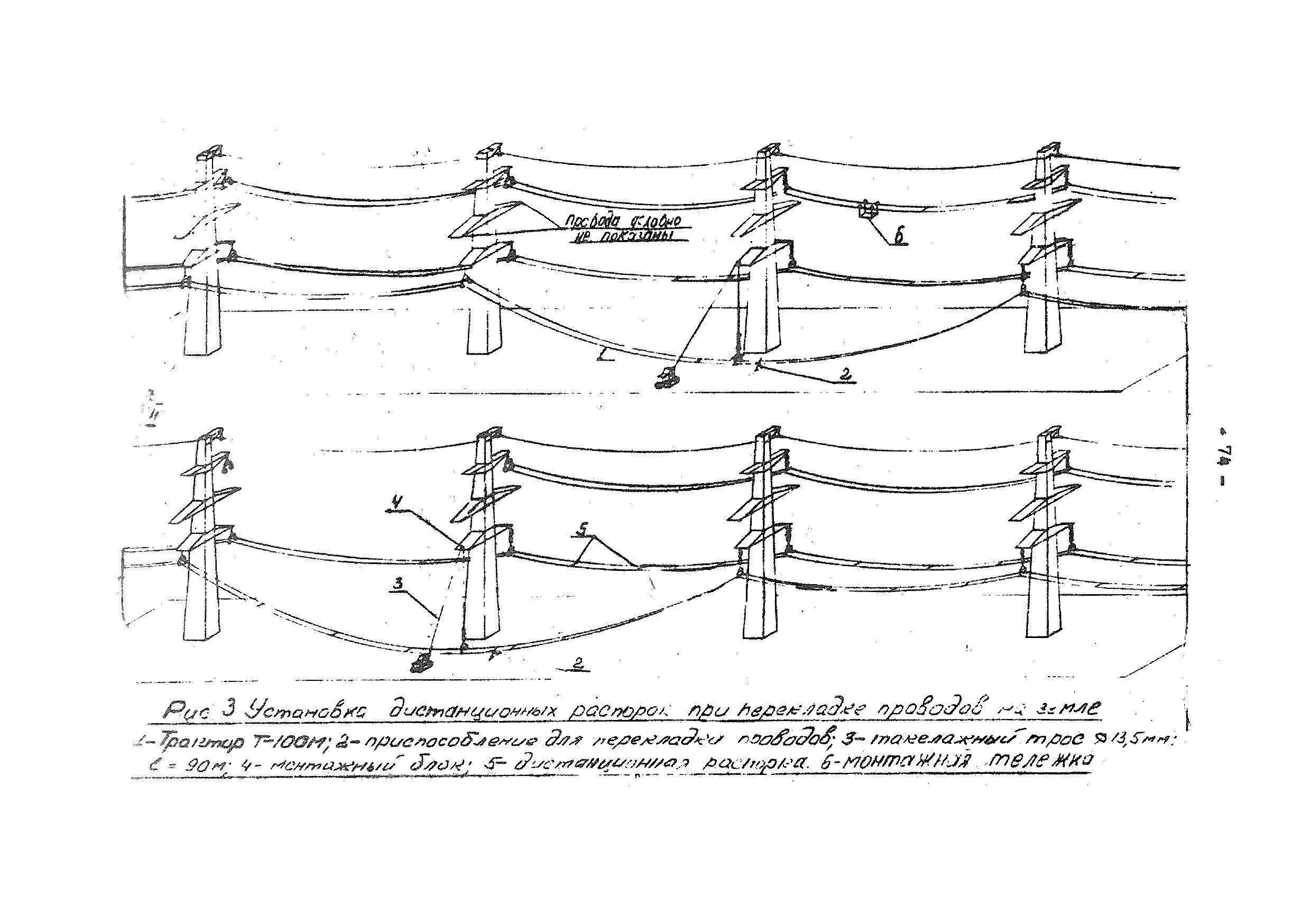 ТТК К-V-14-4