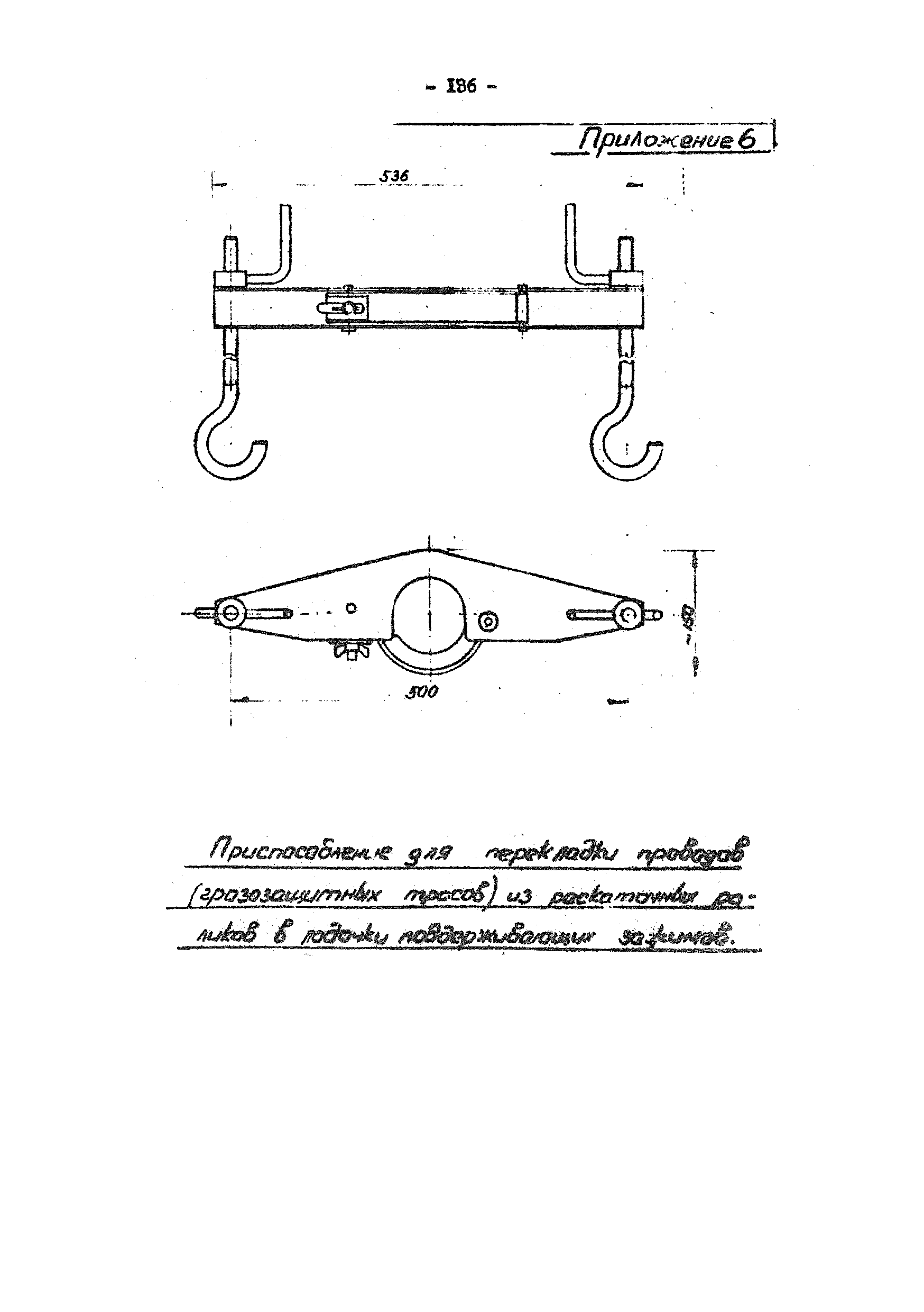 ТТК К-V-14-4