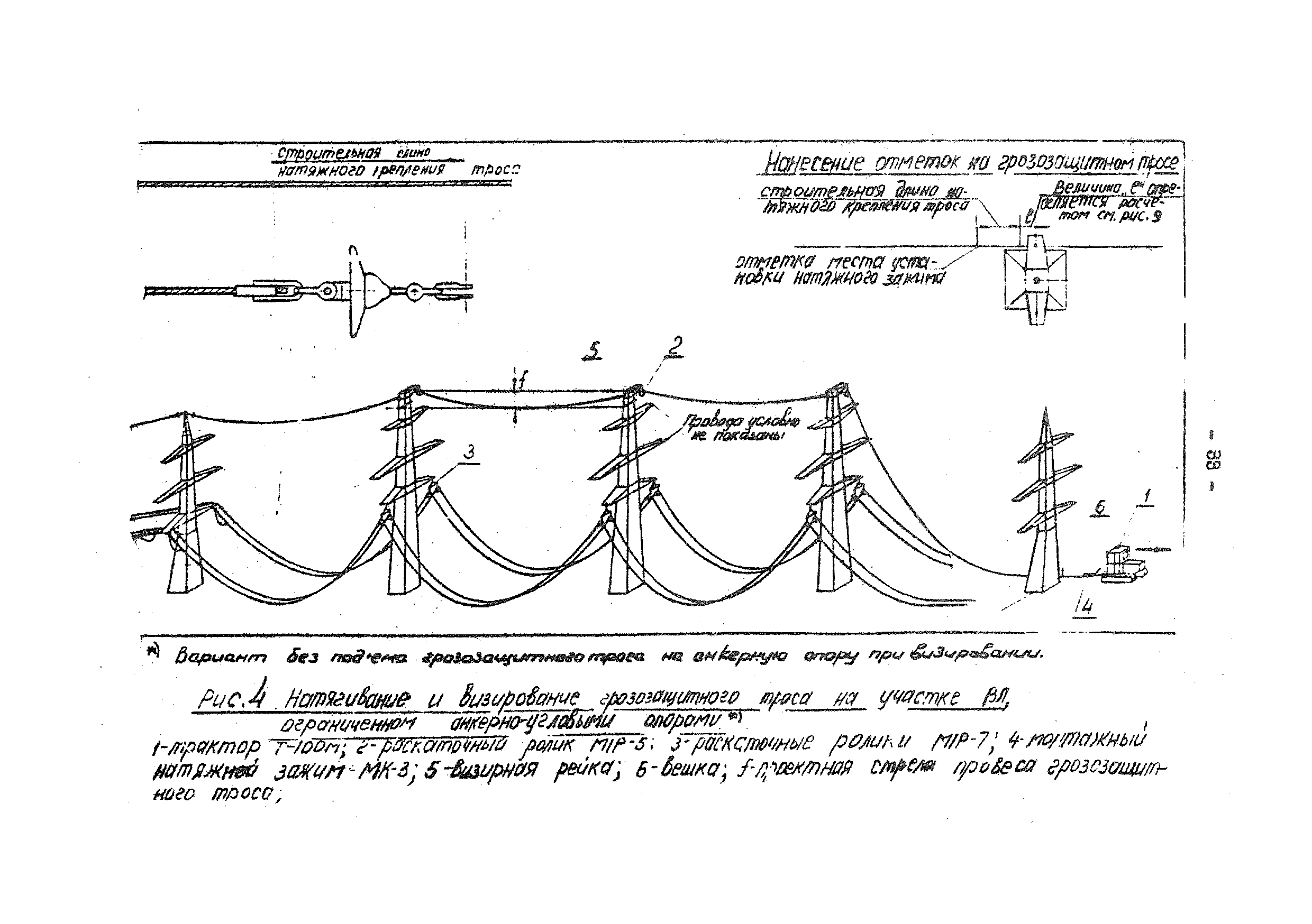 ТТК К-V-14-2