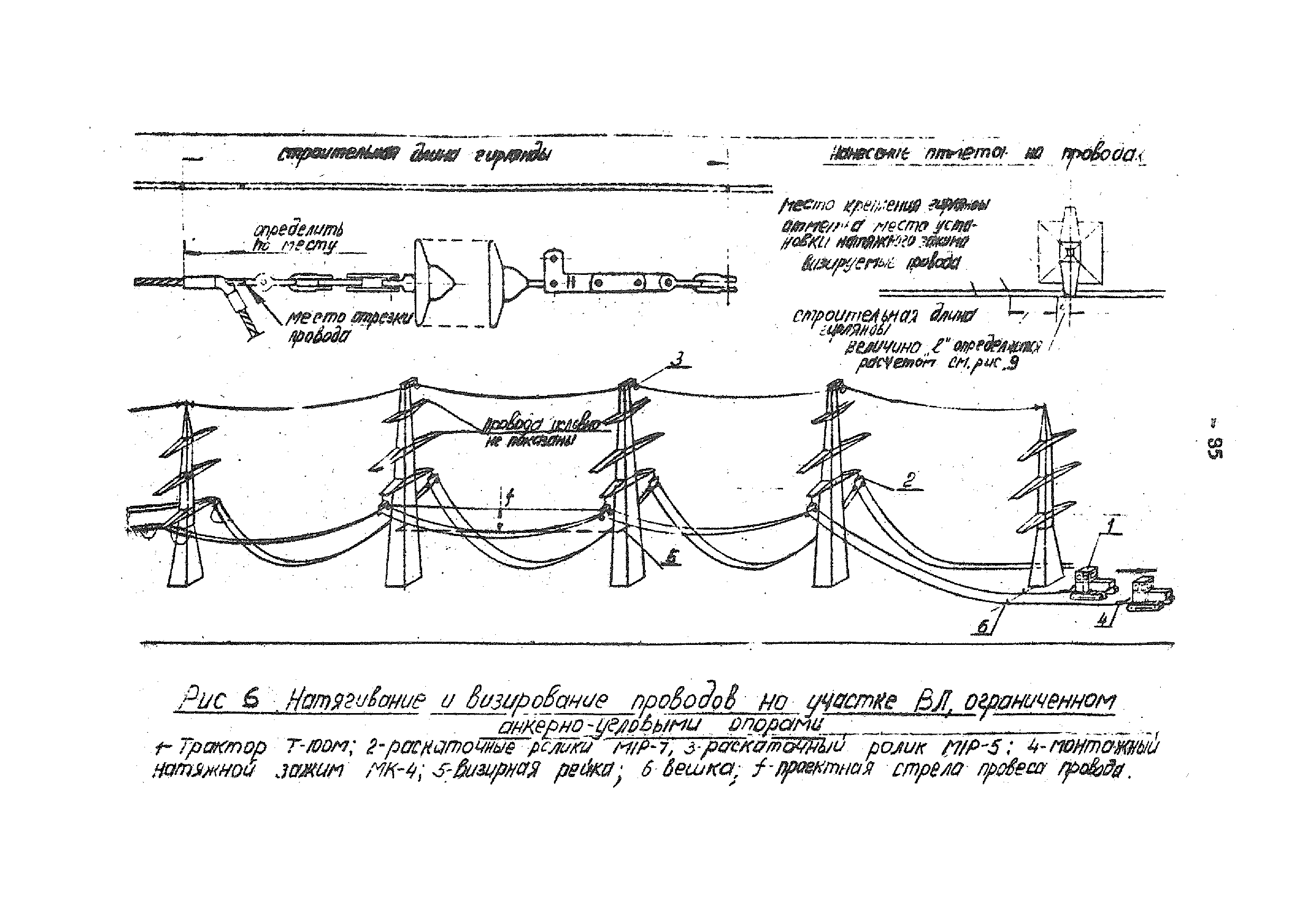 ТТК К-V-14-2