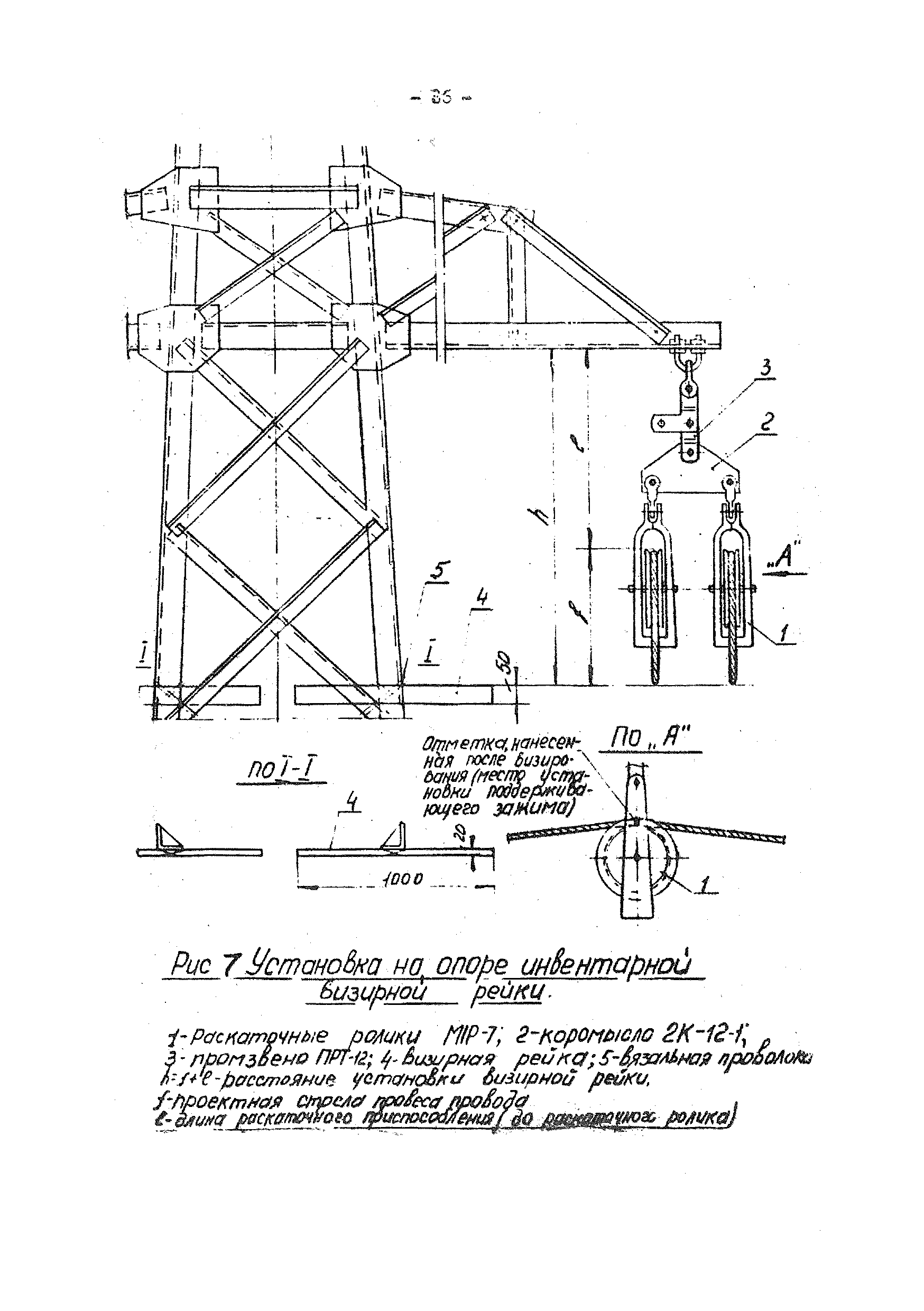 ТТК К-V-14-2