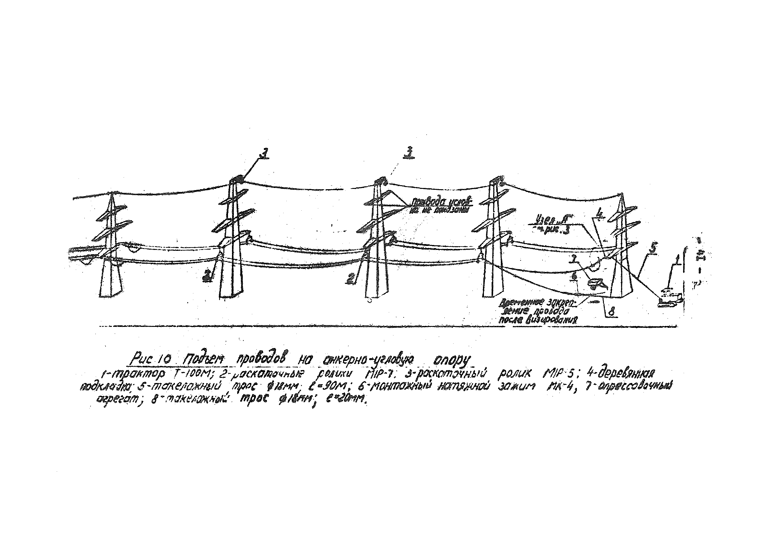 ТТК К-V-14-2