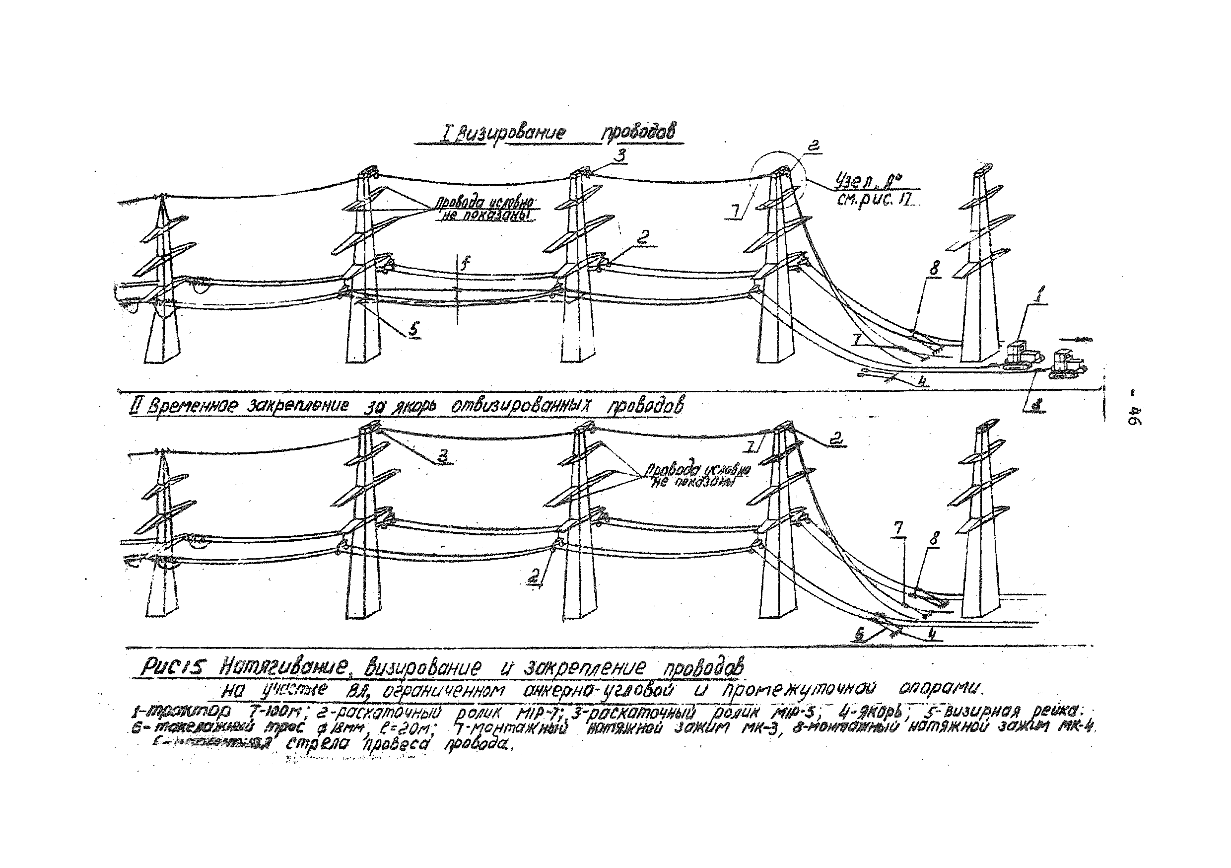 ТТК К-V-14-2