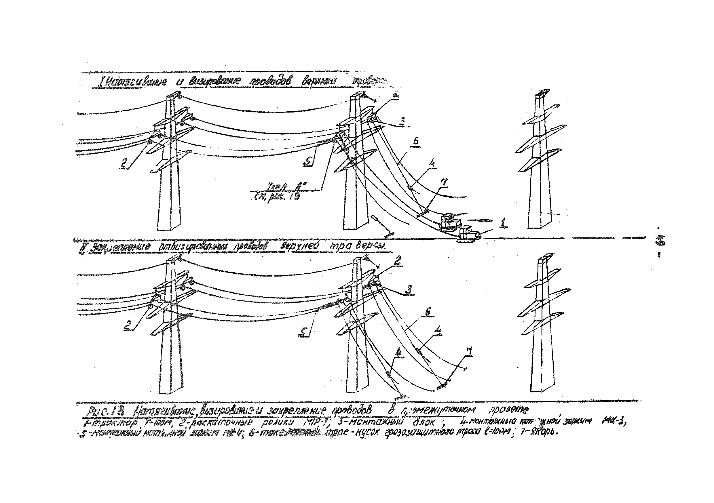 ТТК К-V-14-2