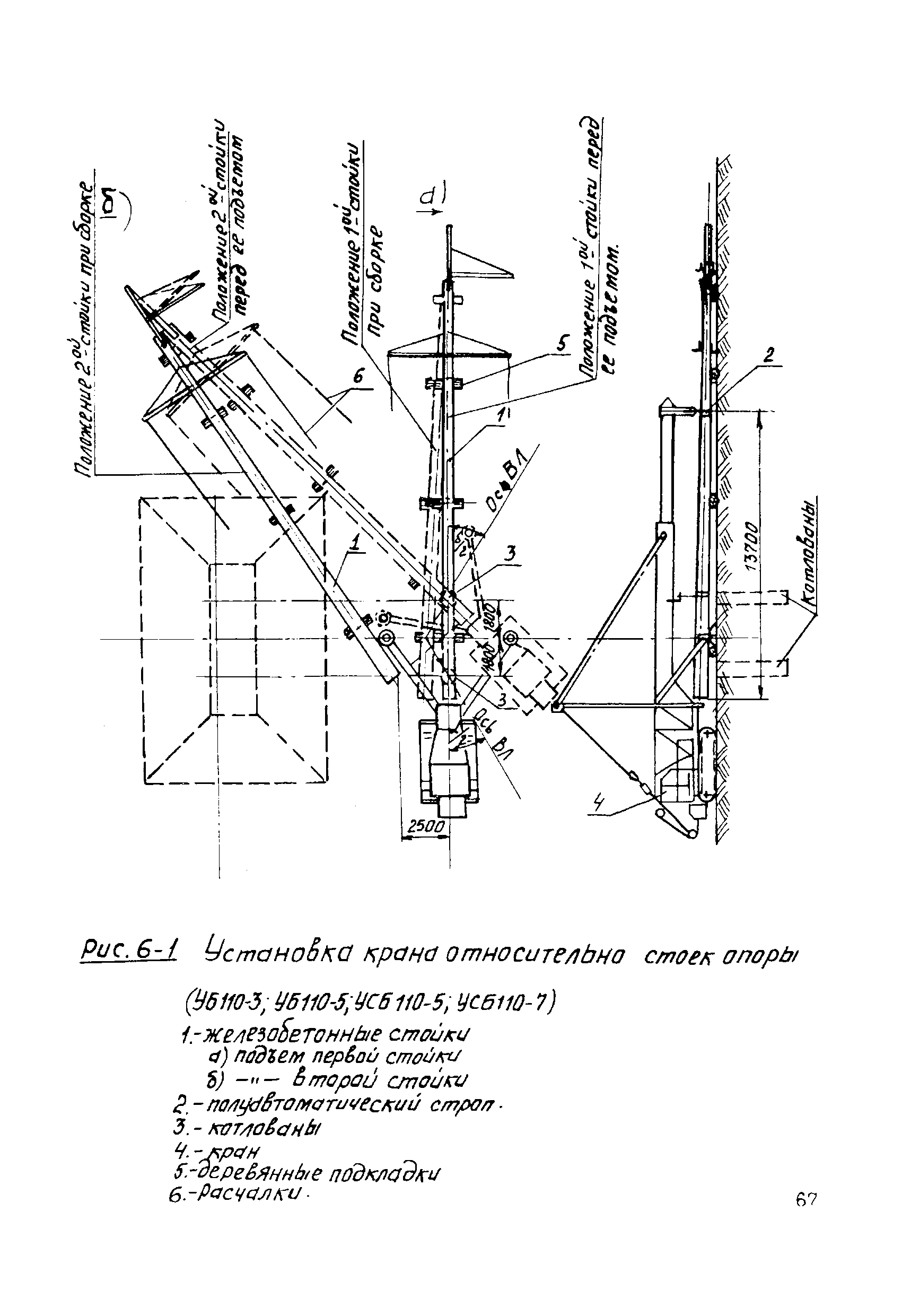 ТТК К-4-15-6