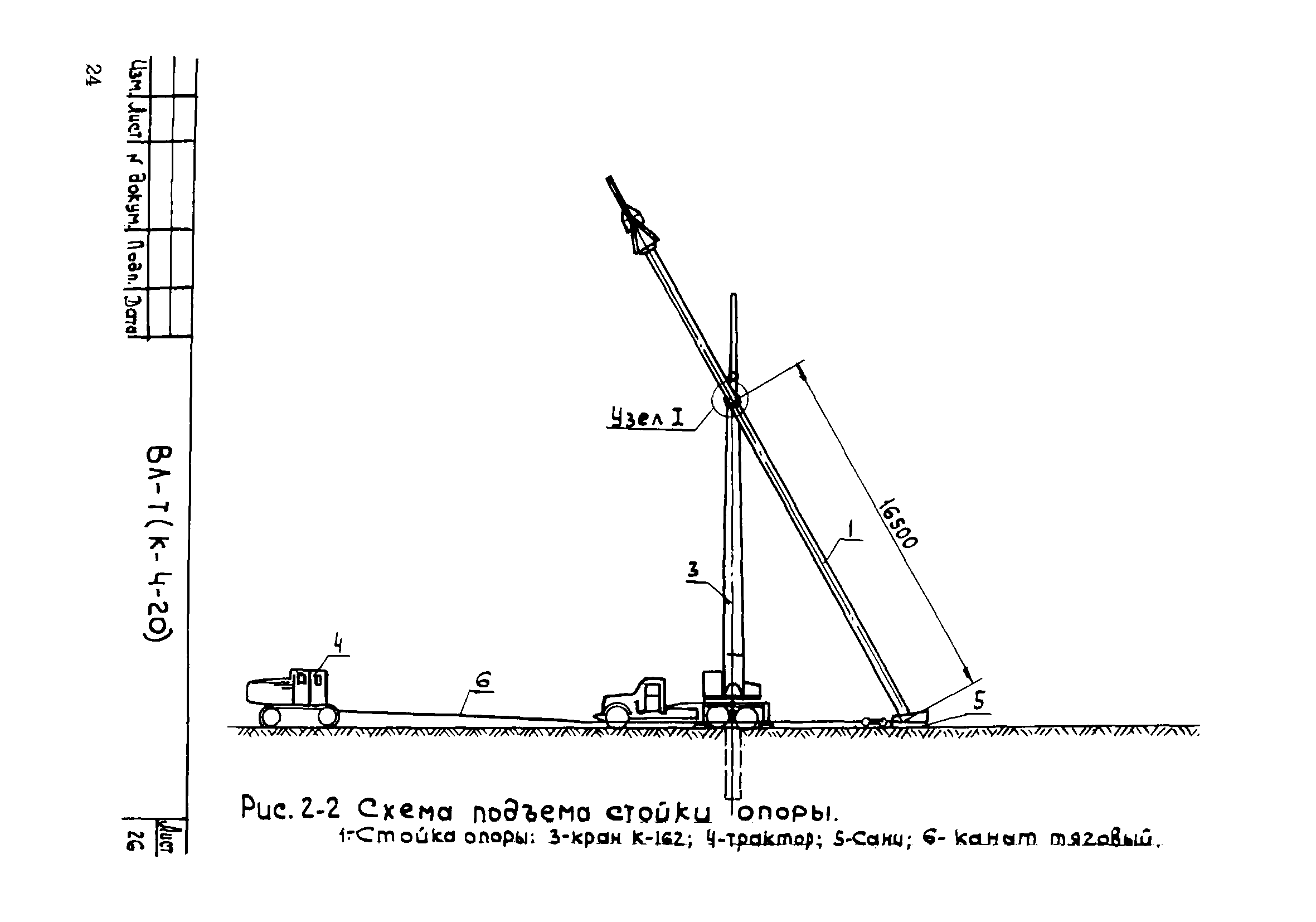 Технологическая карта К-4-20-2