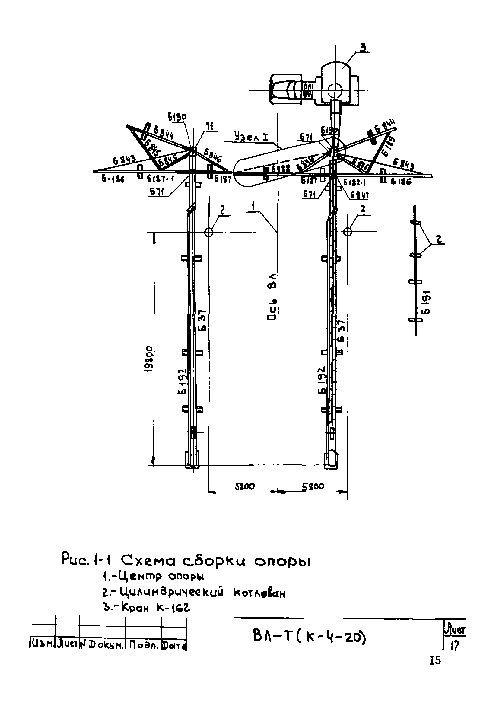 Технологическая карта К-4-20-1