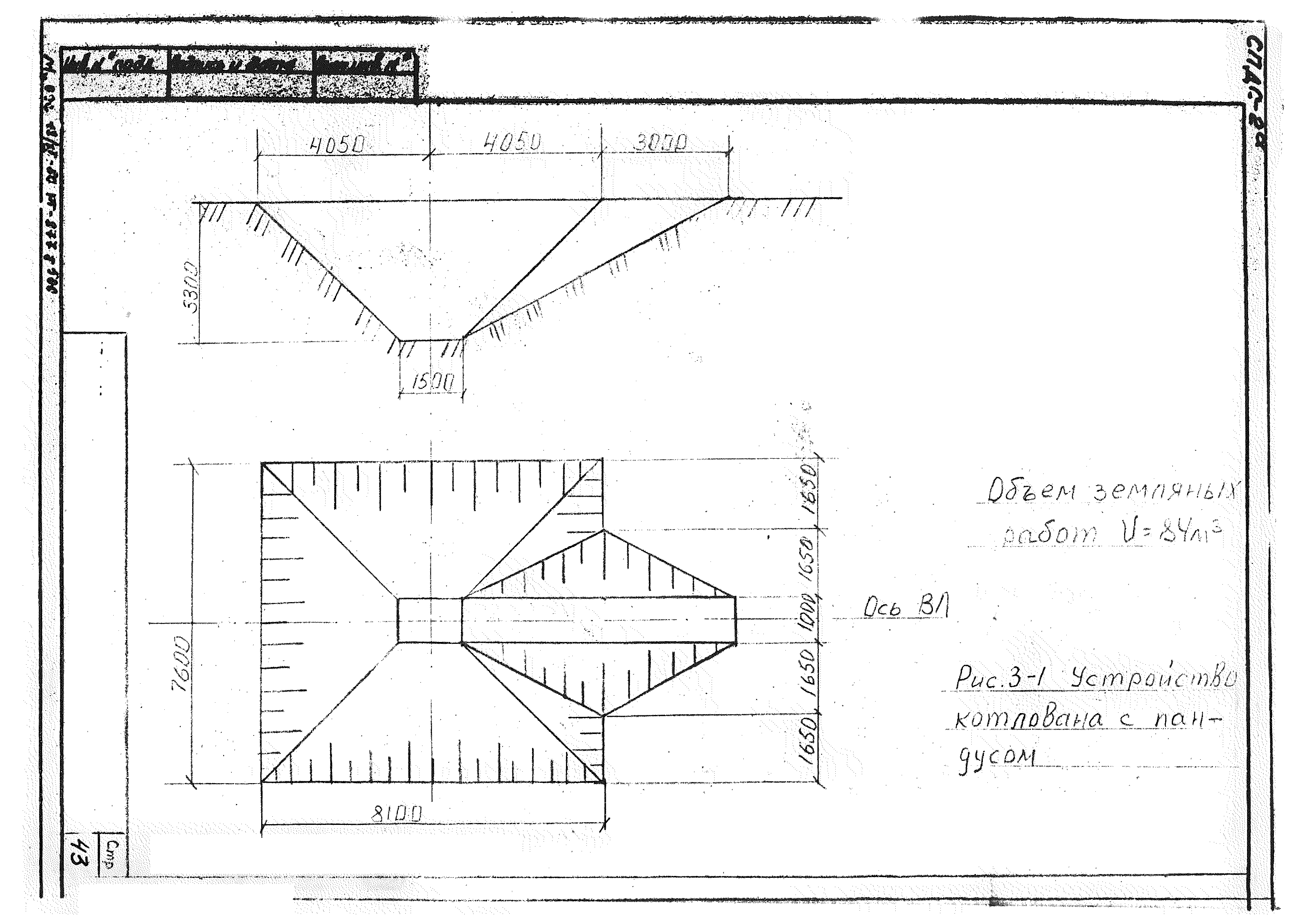 ТТК К-4-101-3