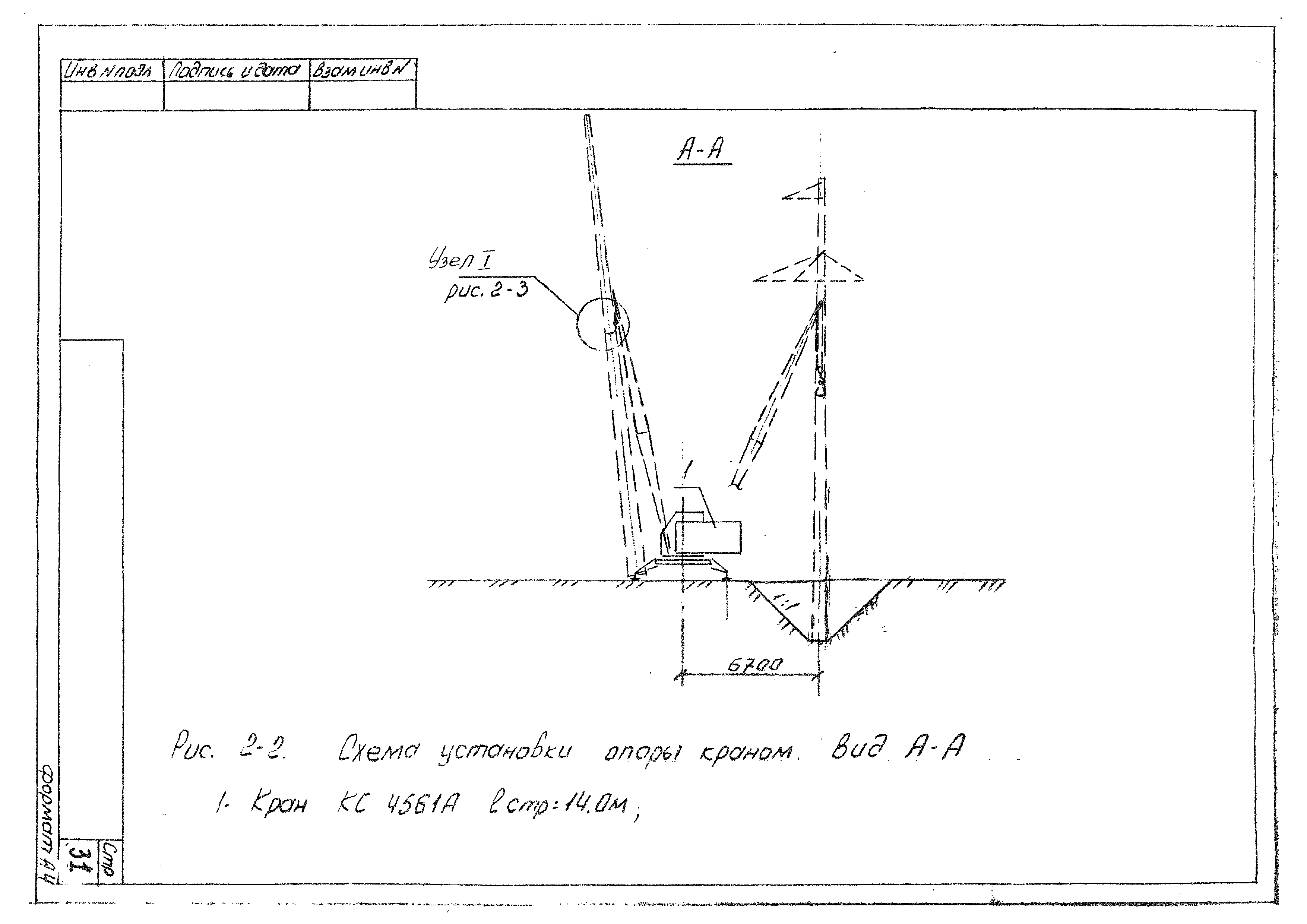 ТТК К-4-101-2