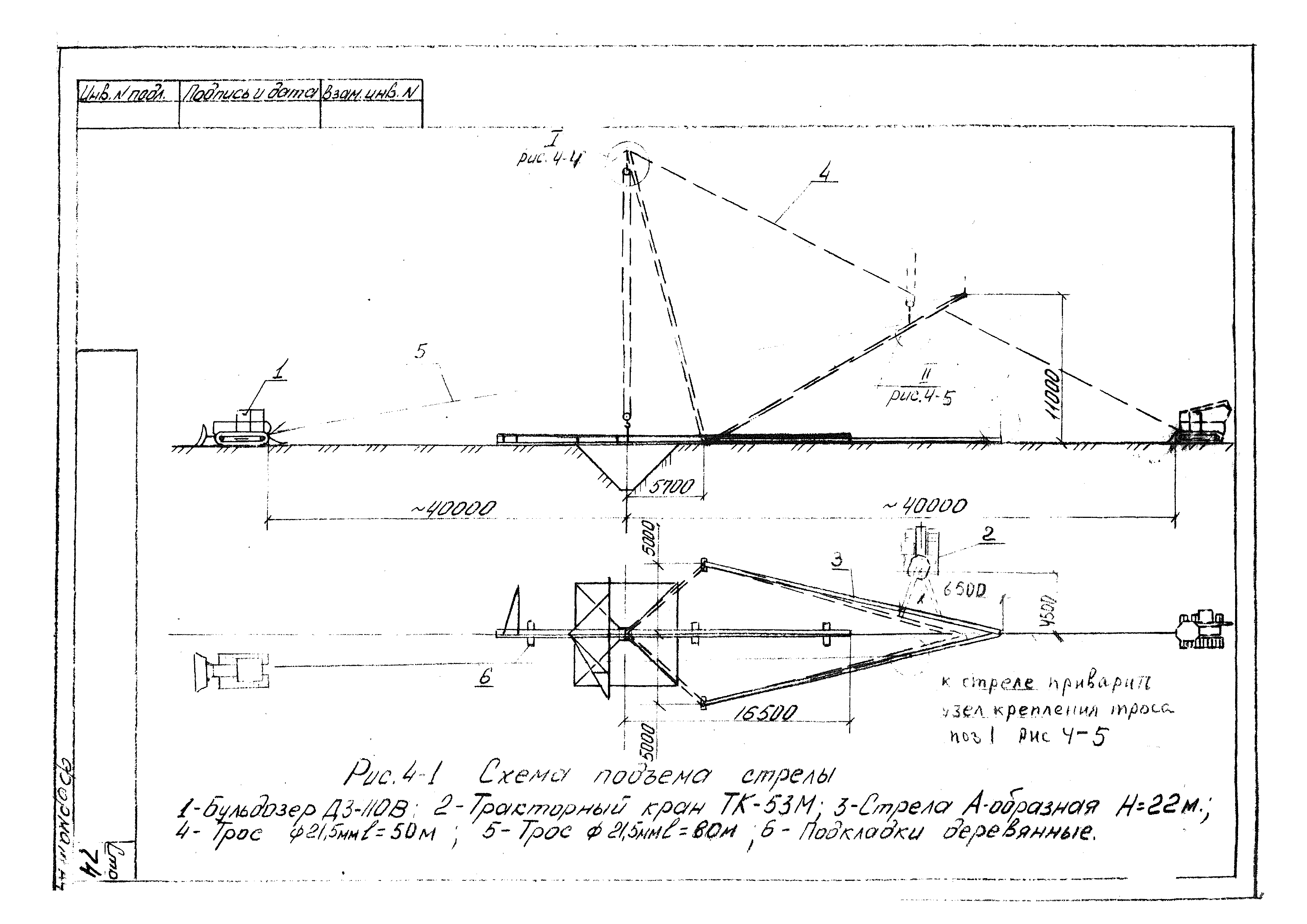 ТТК К-4-102-4