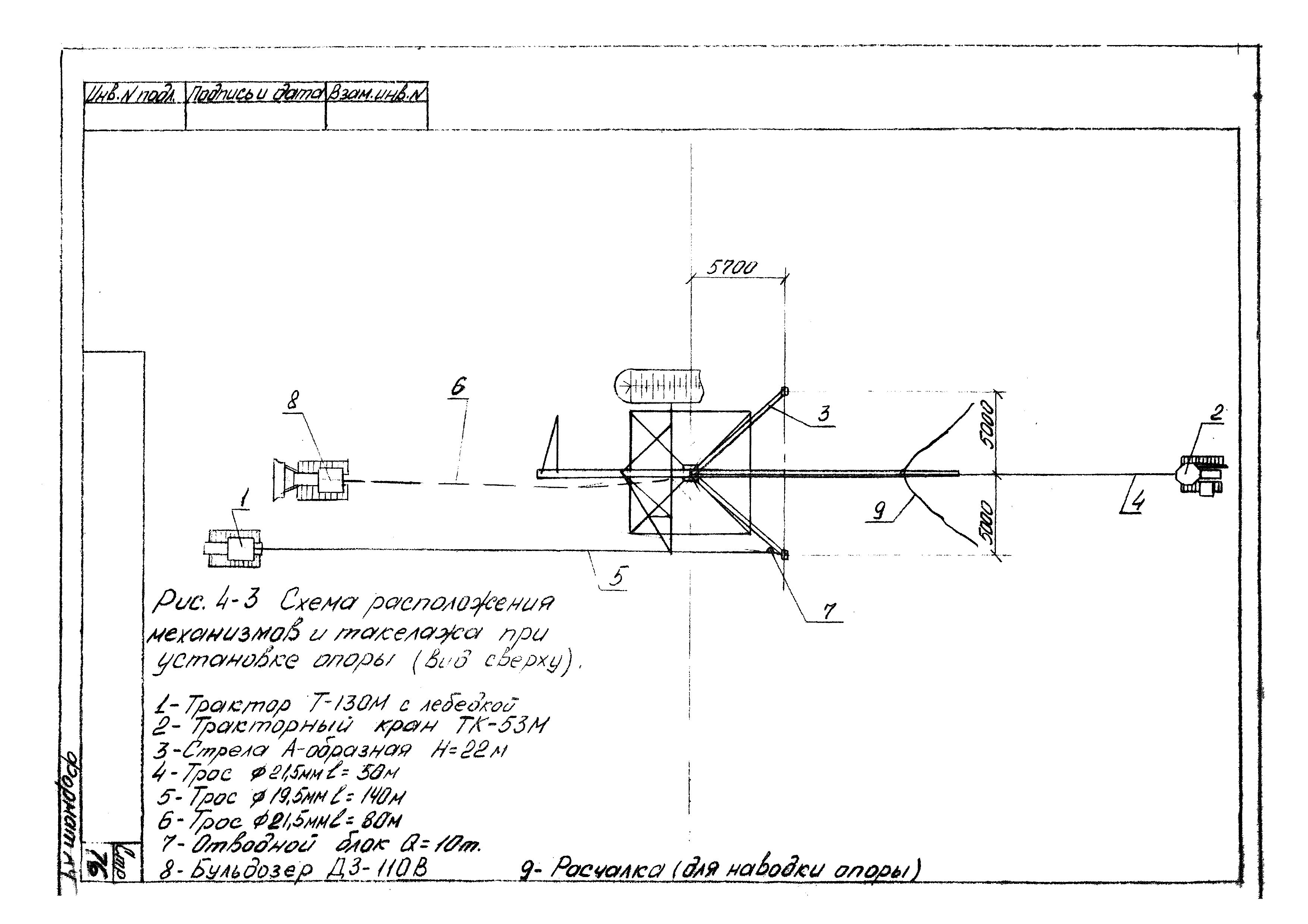 ТТК К-4-102-4