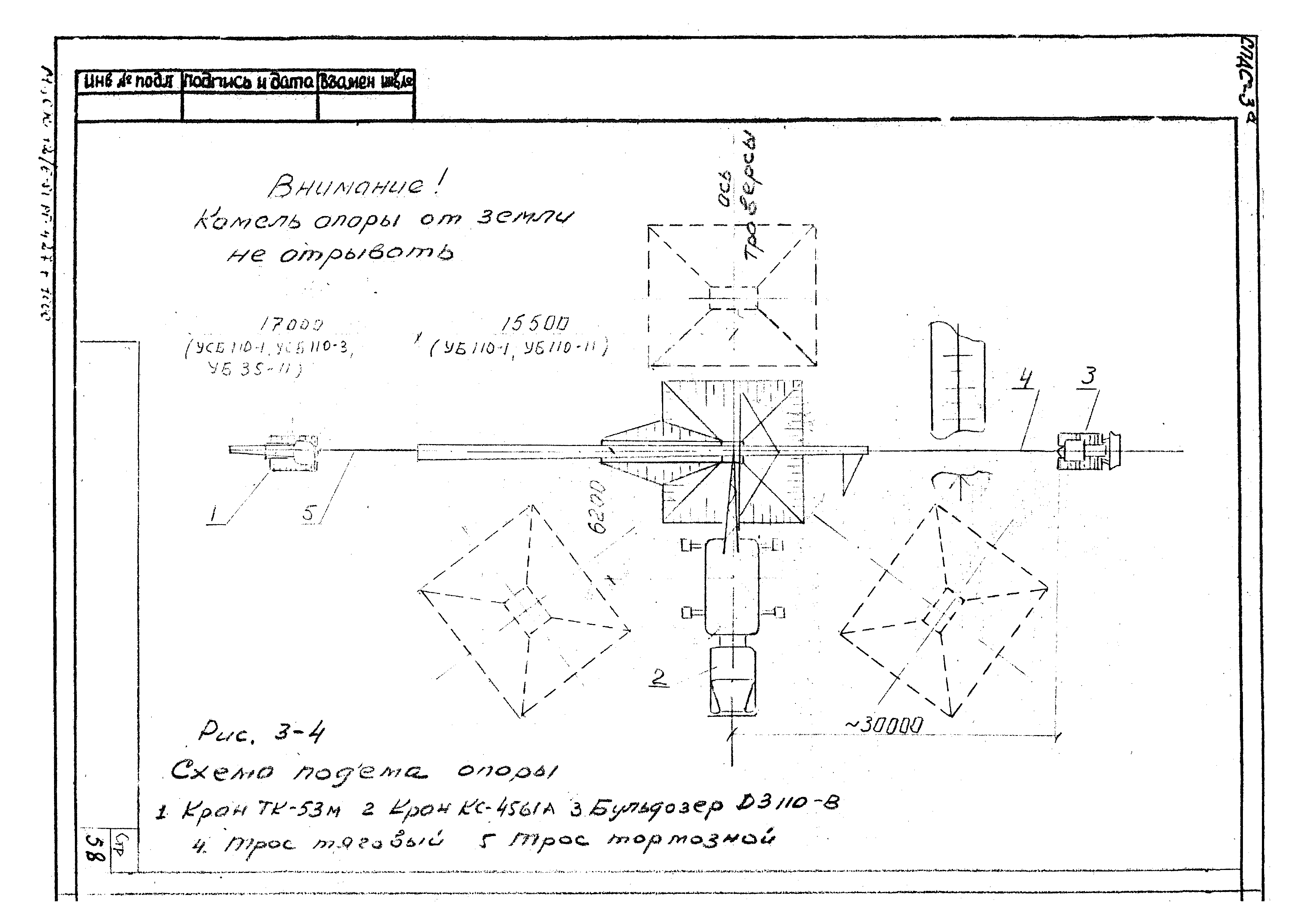 ТТК К-4-102-3