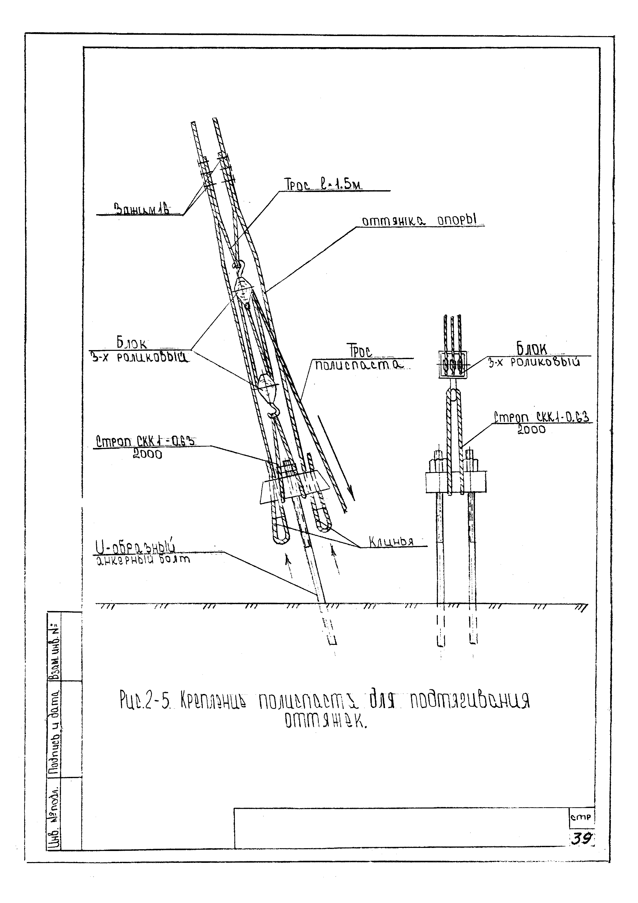 ТТК К-4-102-2