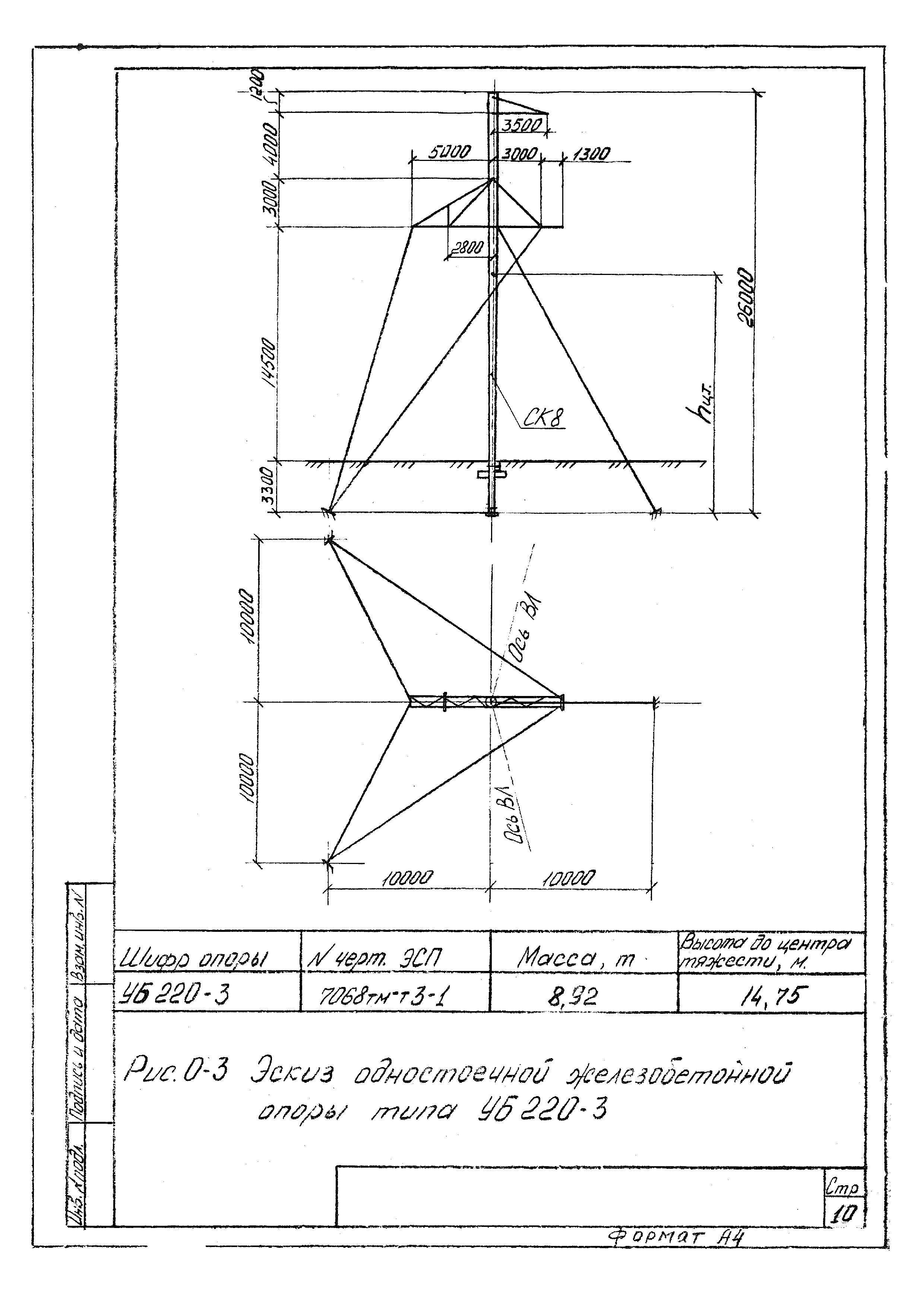 ТТК К-4-102-2