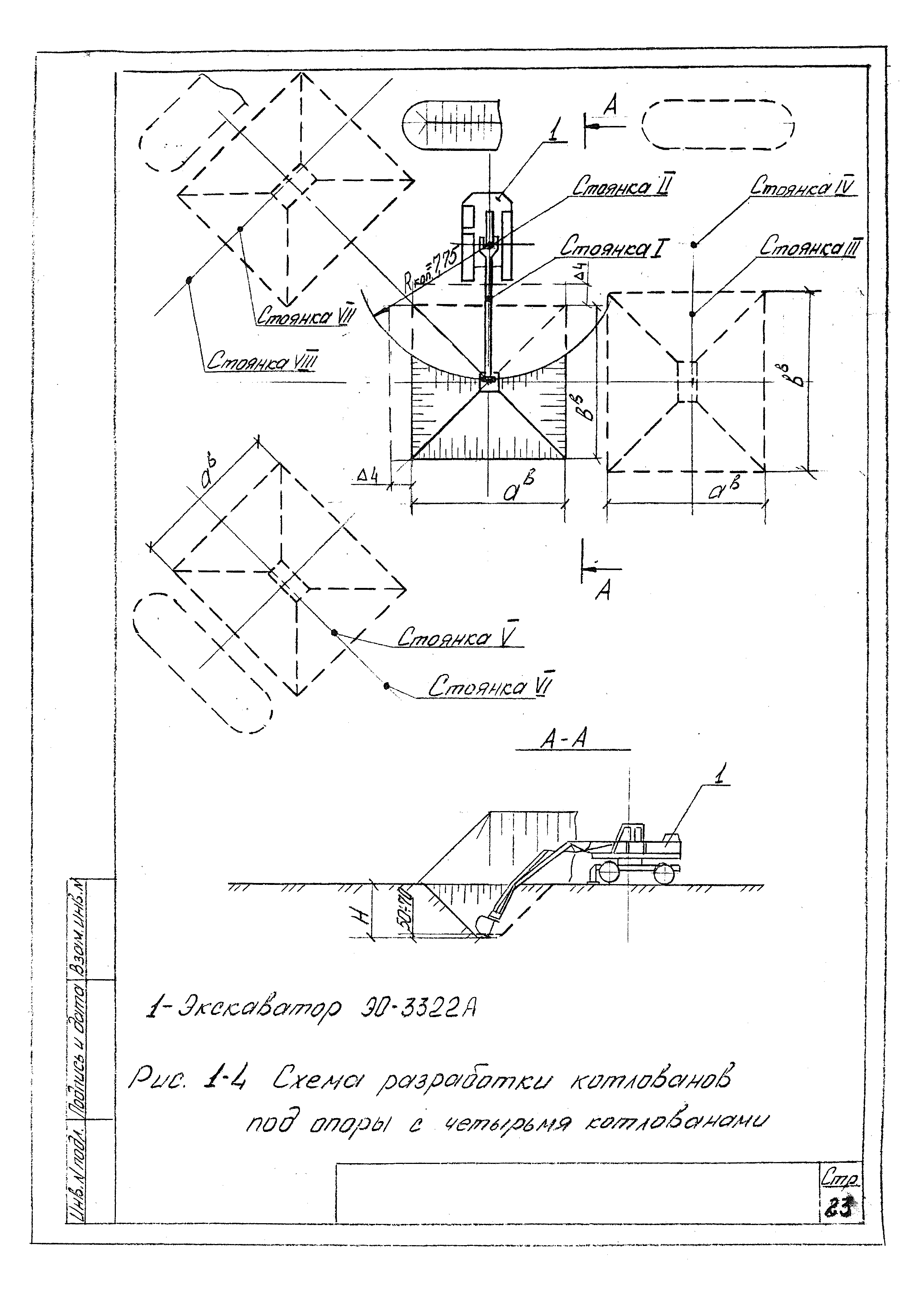 ТТК К-4-102-1