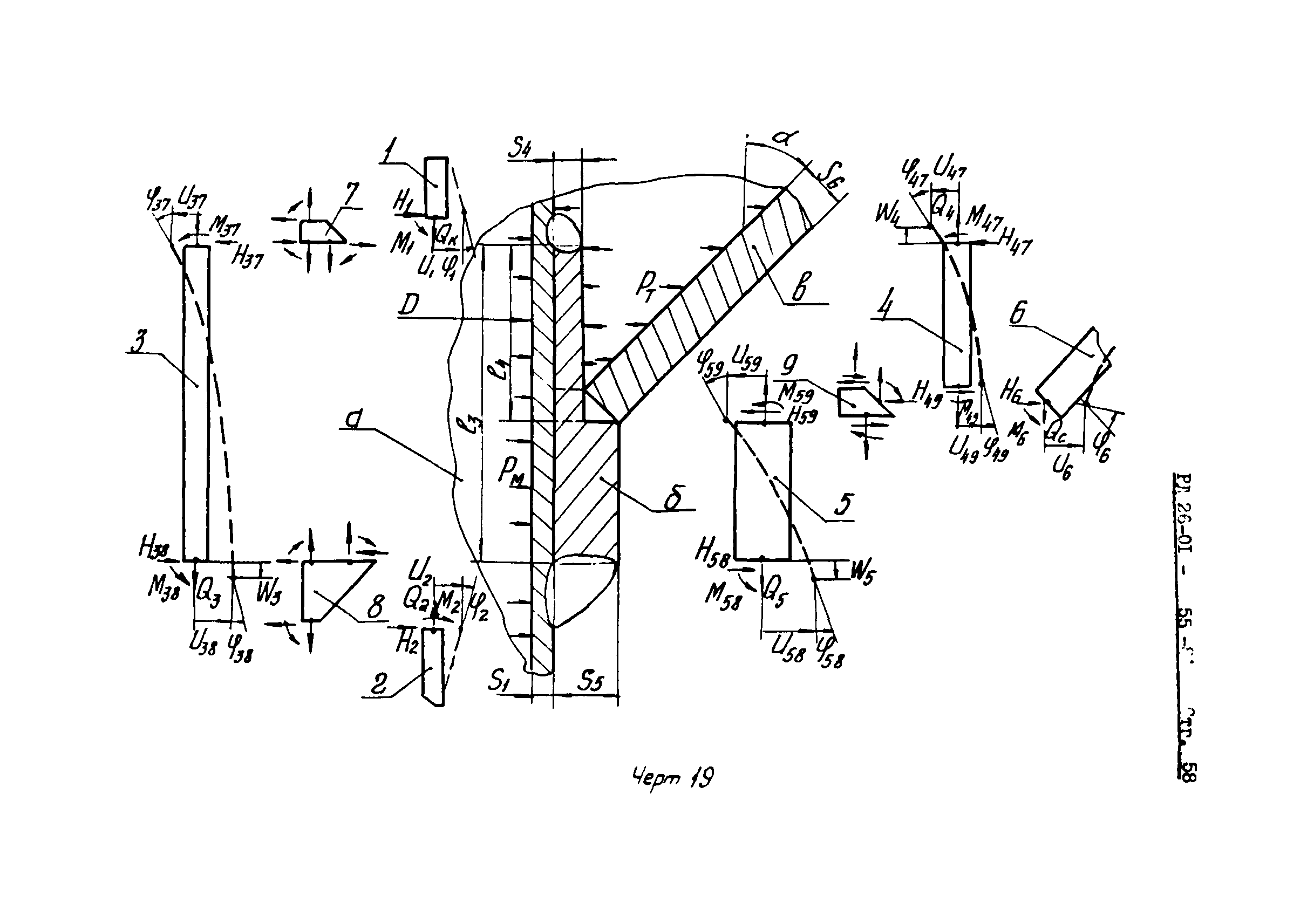 РД 26-01-55-84