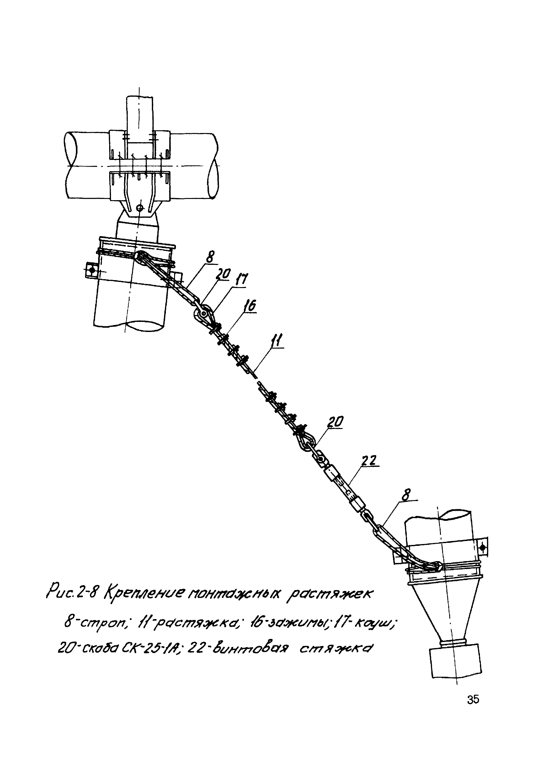 ТТК К-4-18-2