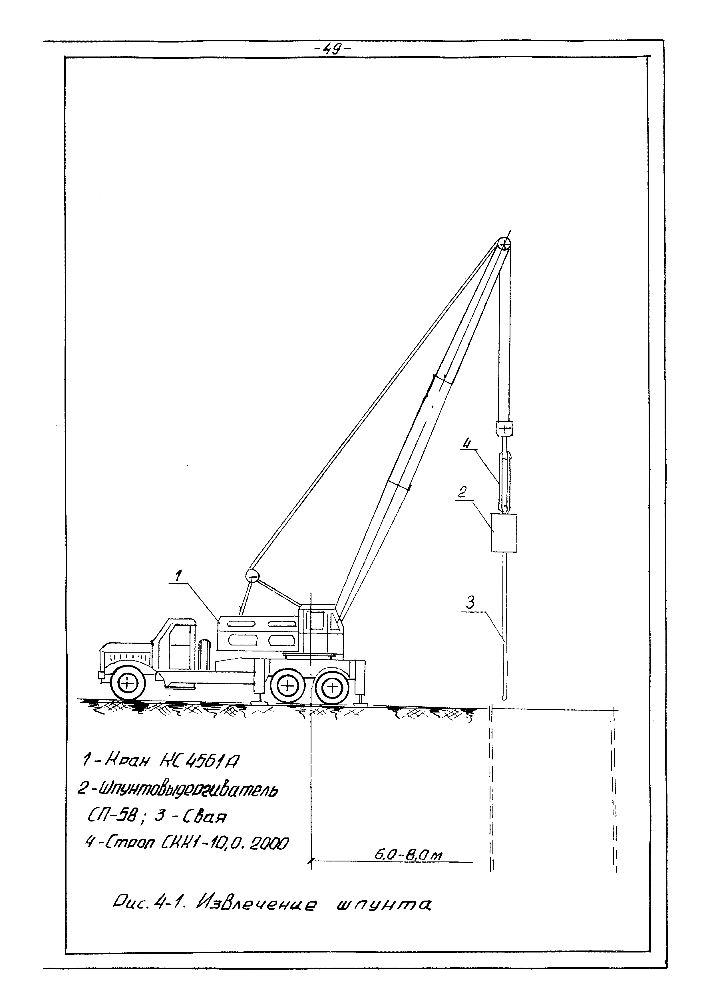 ТТК К-4-104-4