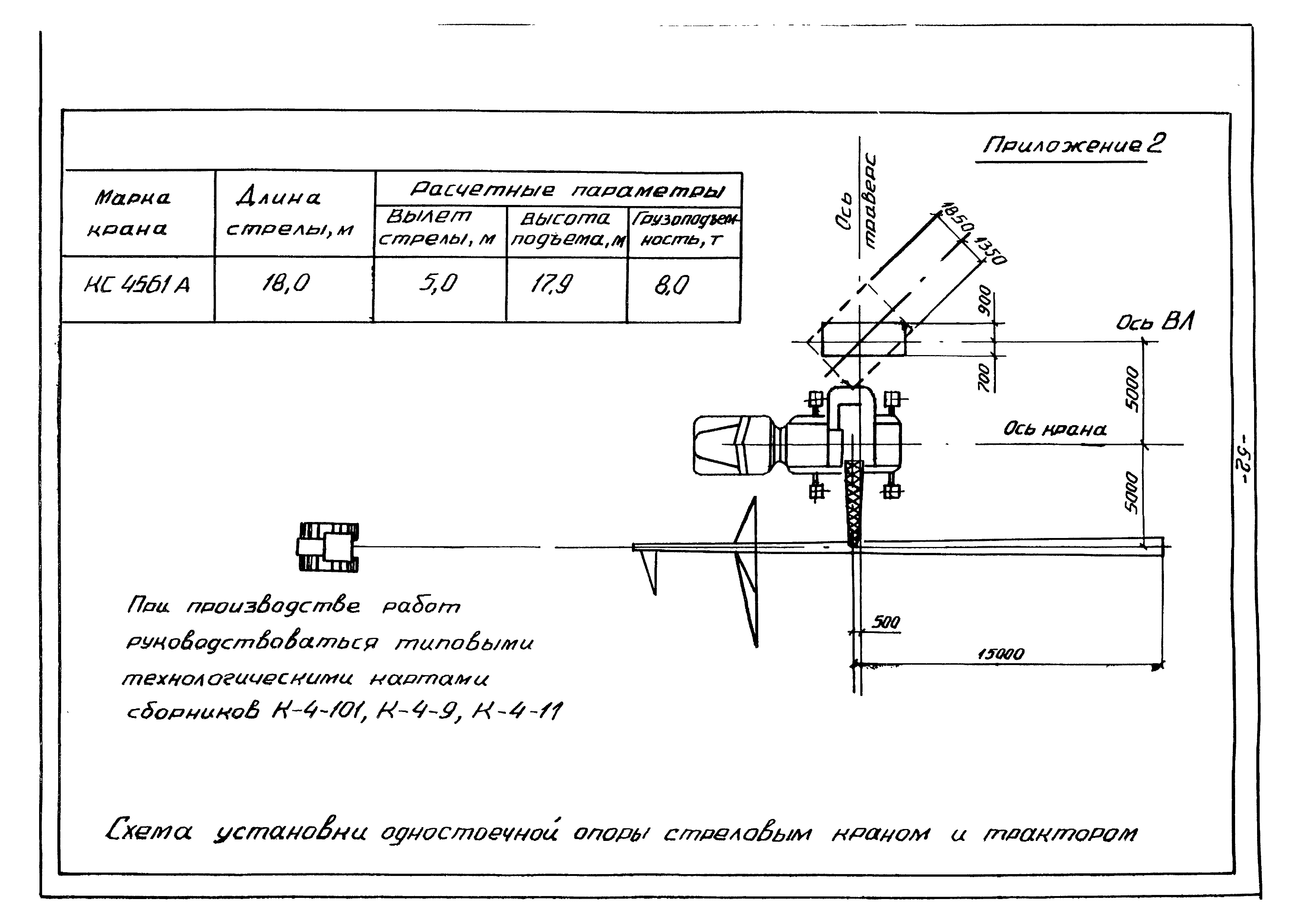 ТТК К-4-104-4