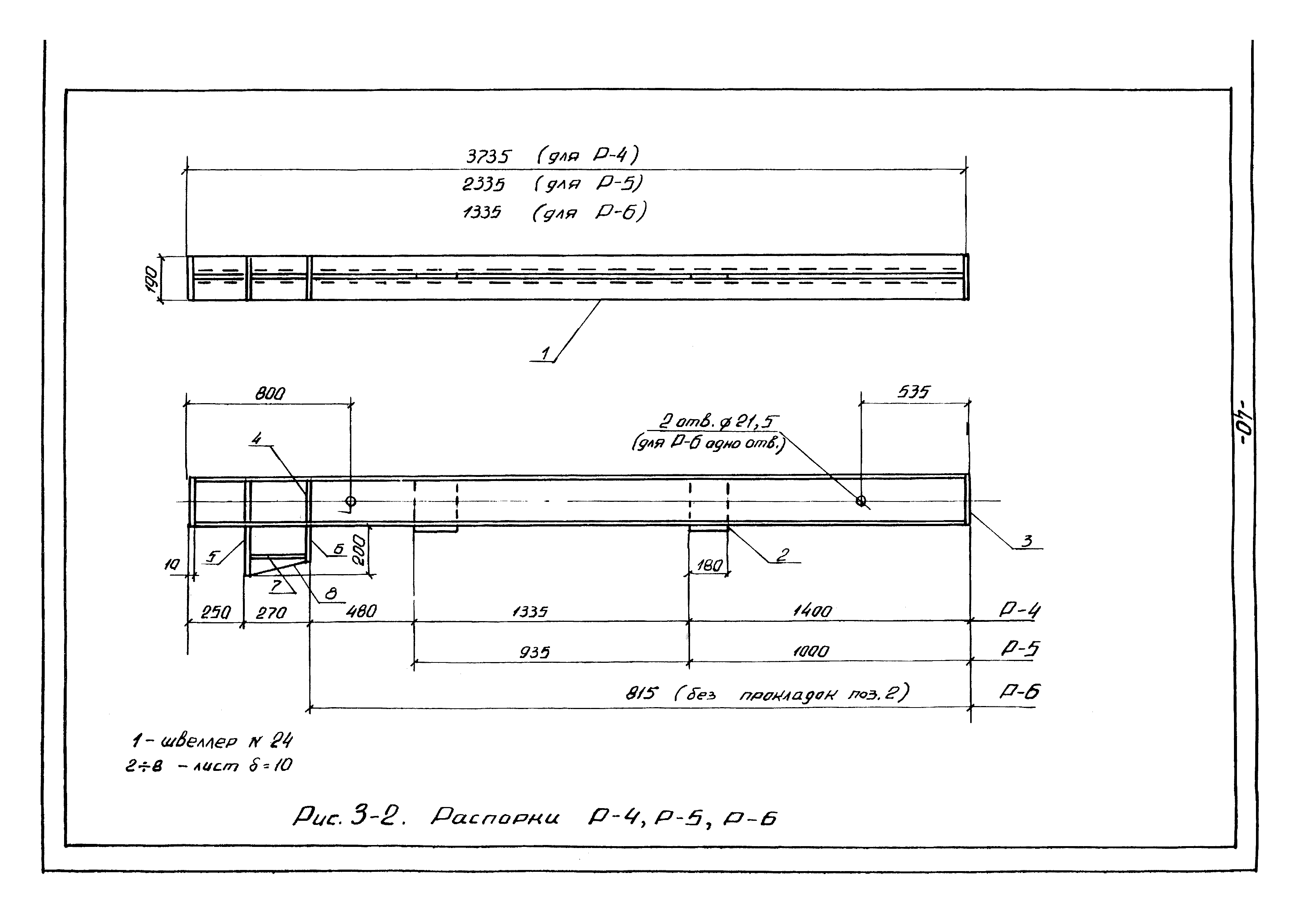 ТТК К-4-104-3