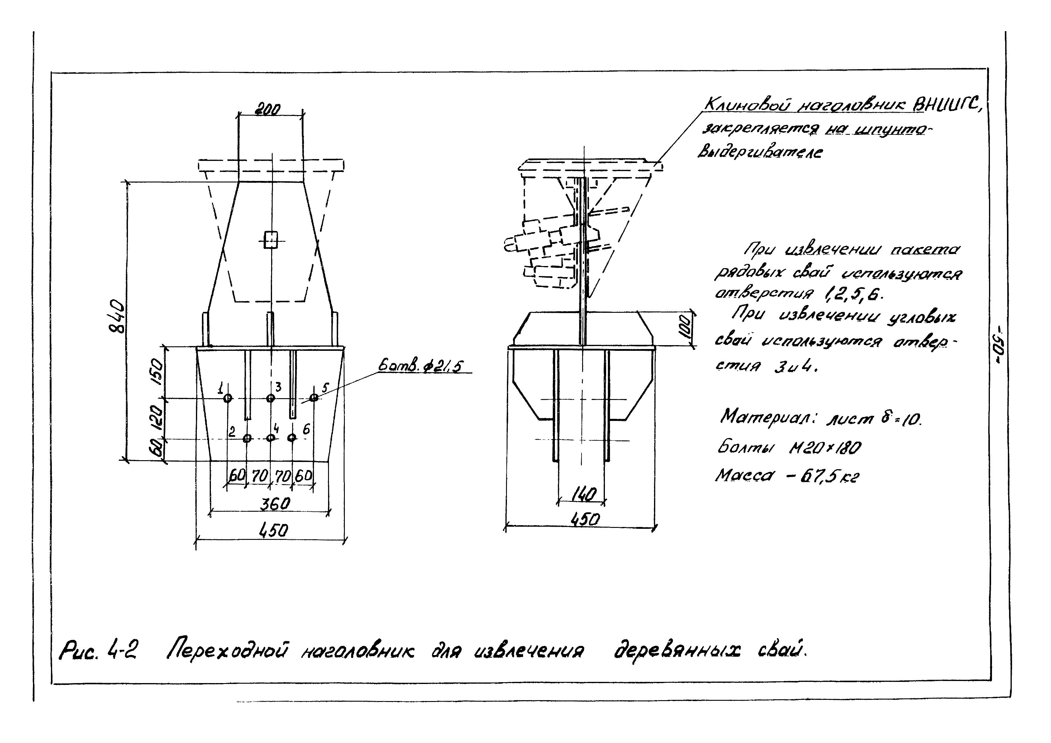 ТТК К-4-104-3