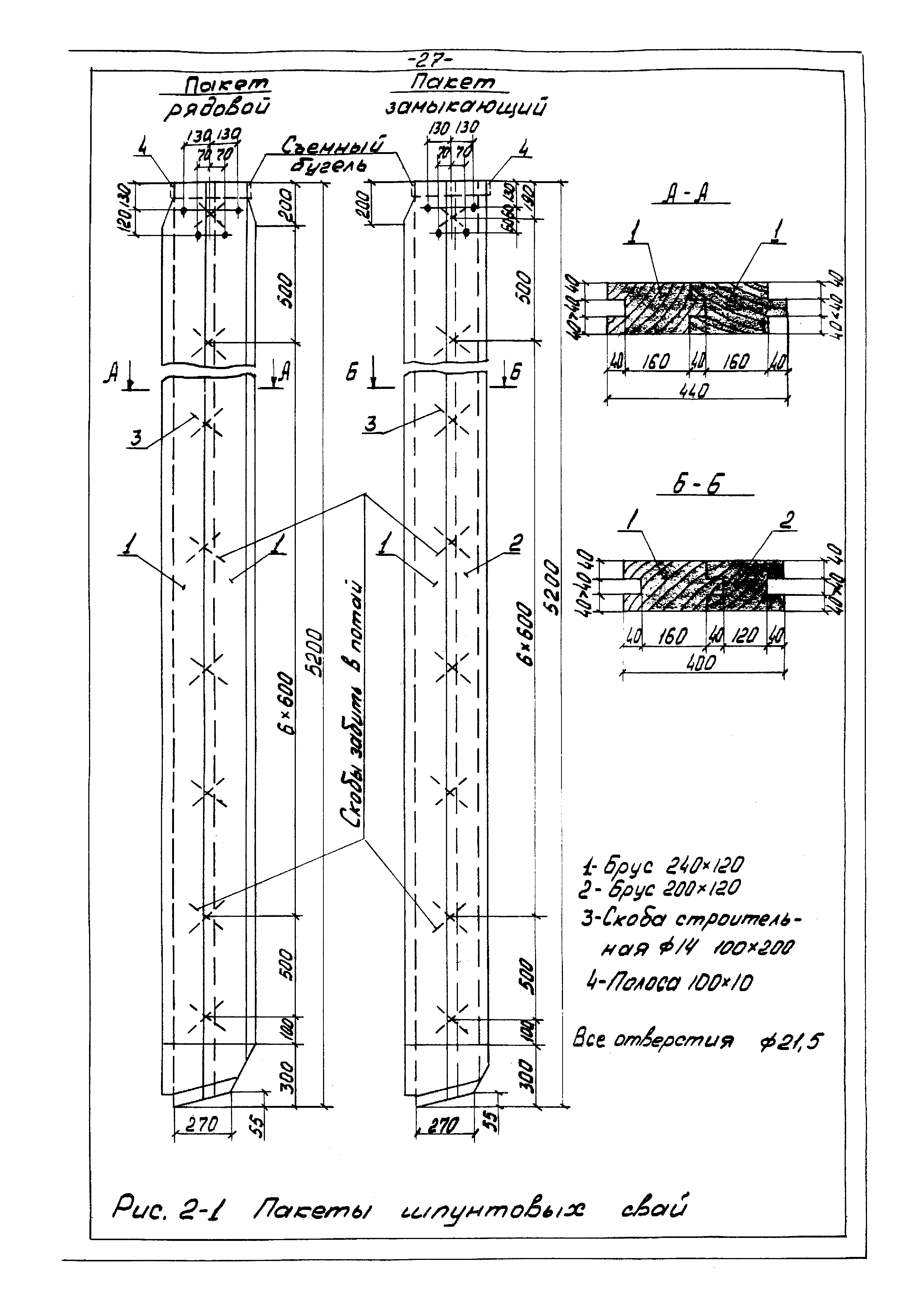 ТТК К-4-104-2