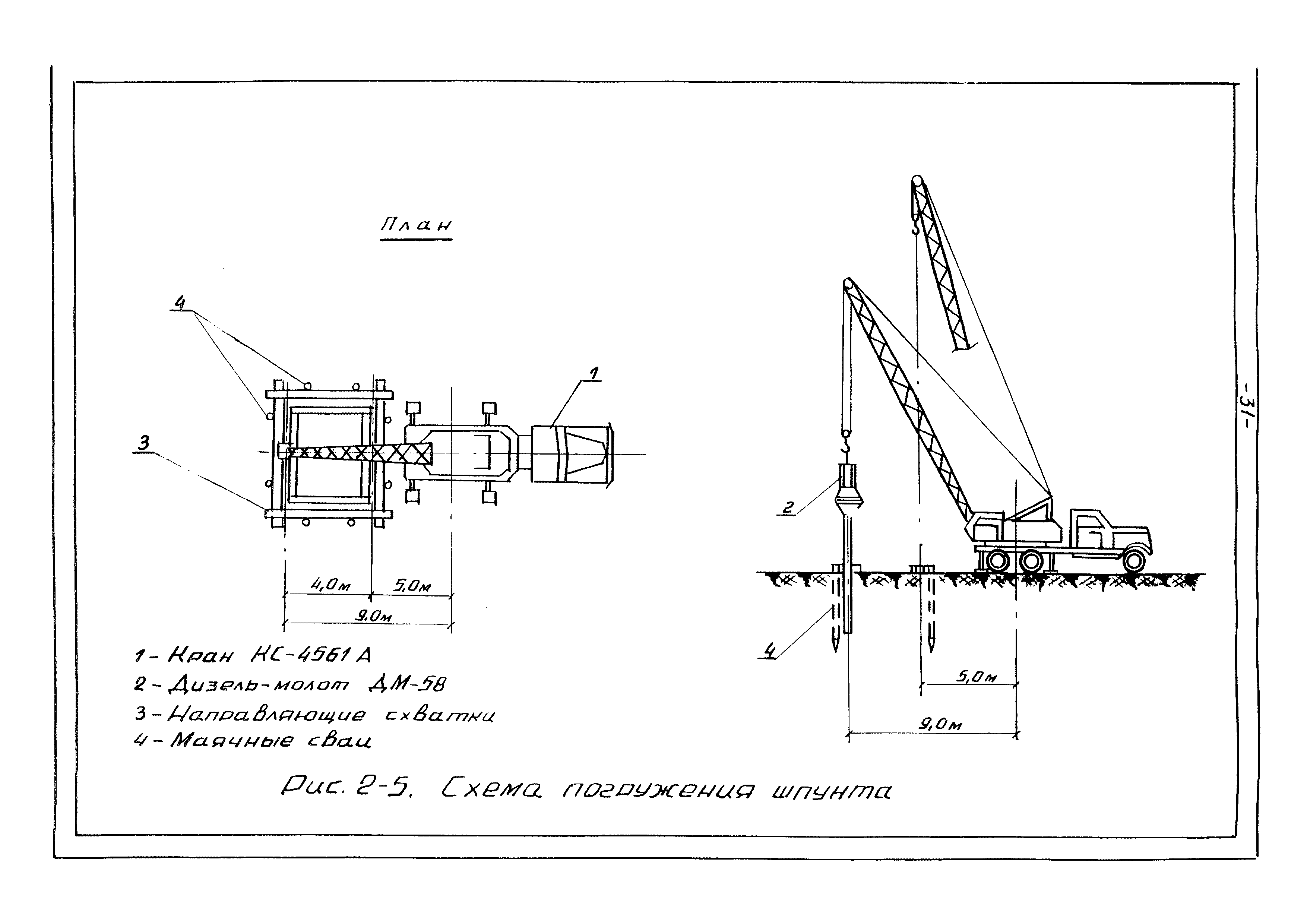 ТТК К-4-104-2