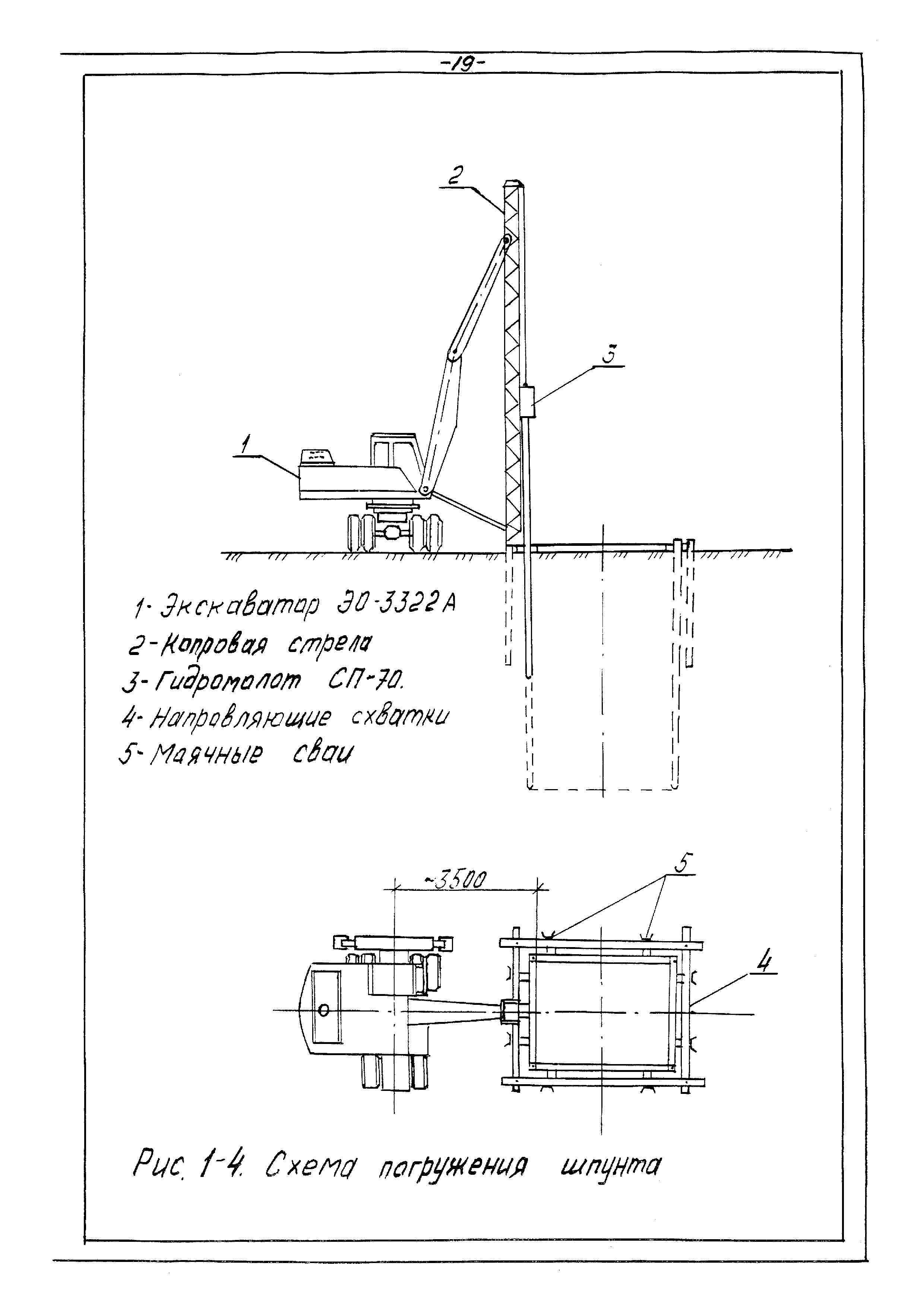 ТТК К-4-104-1