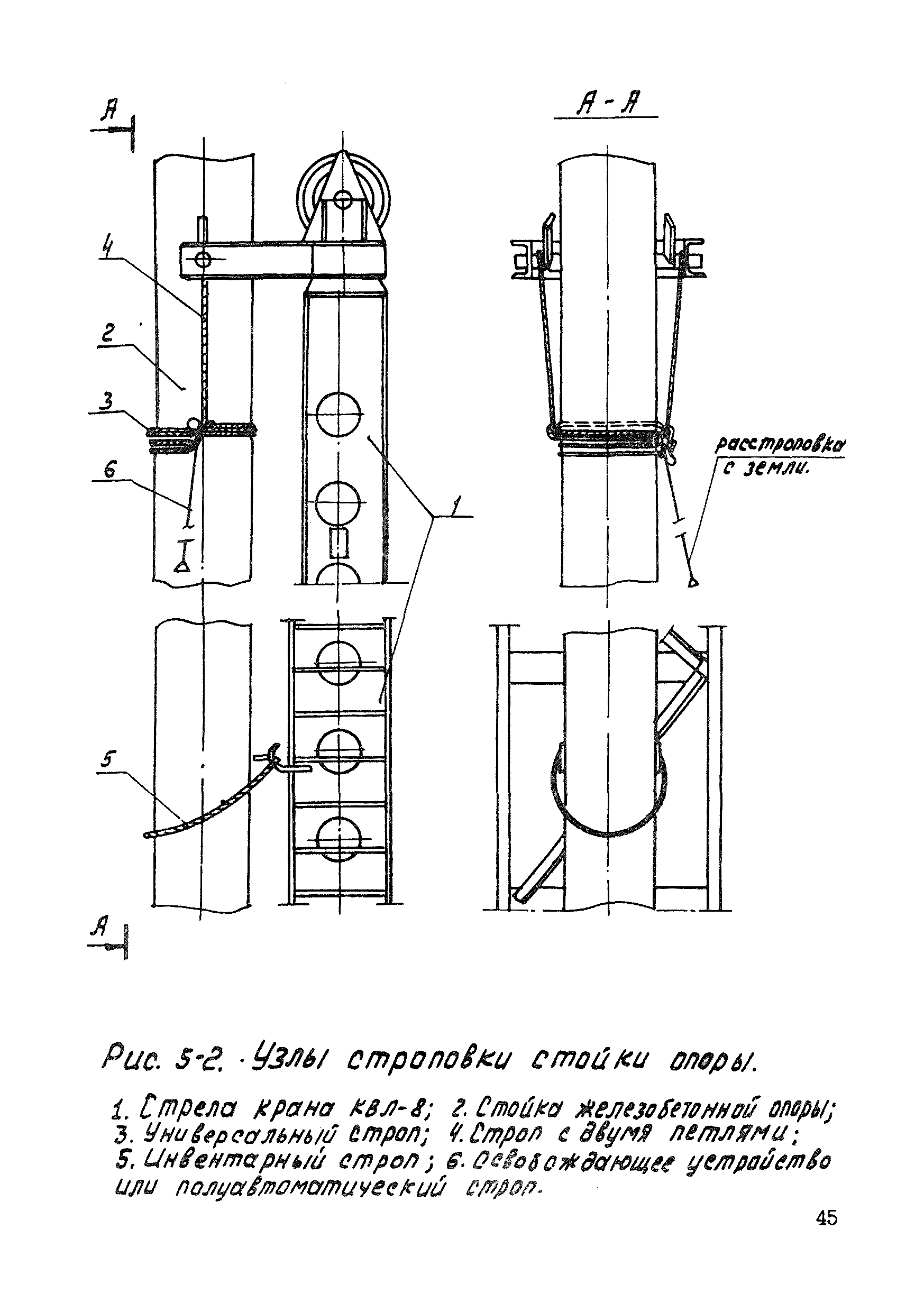 ТТК К-4-11-5