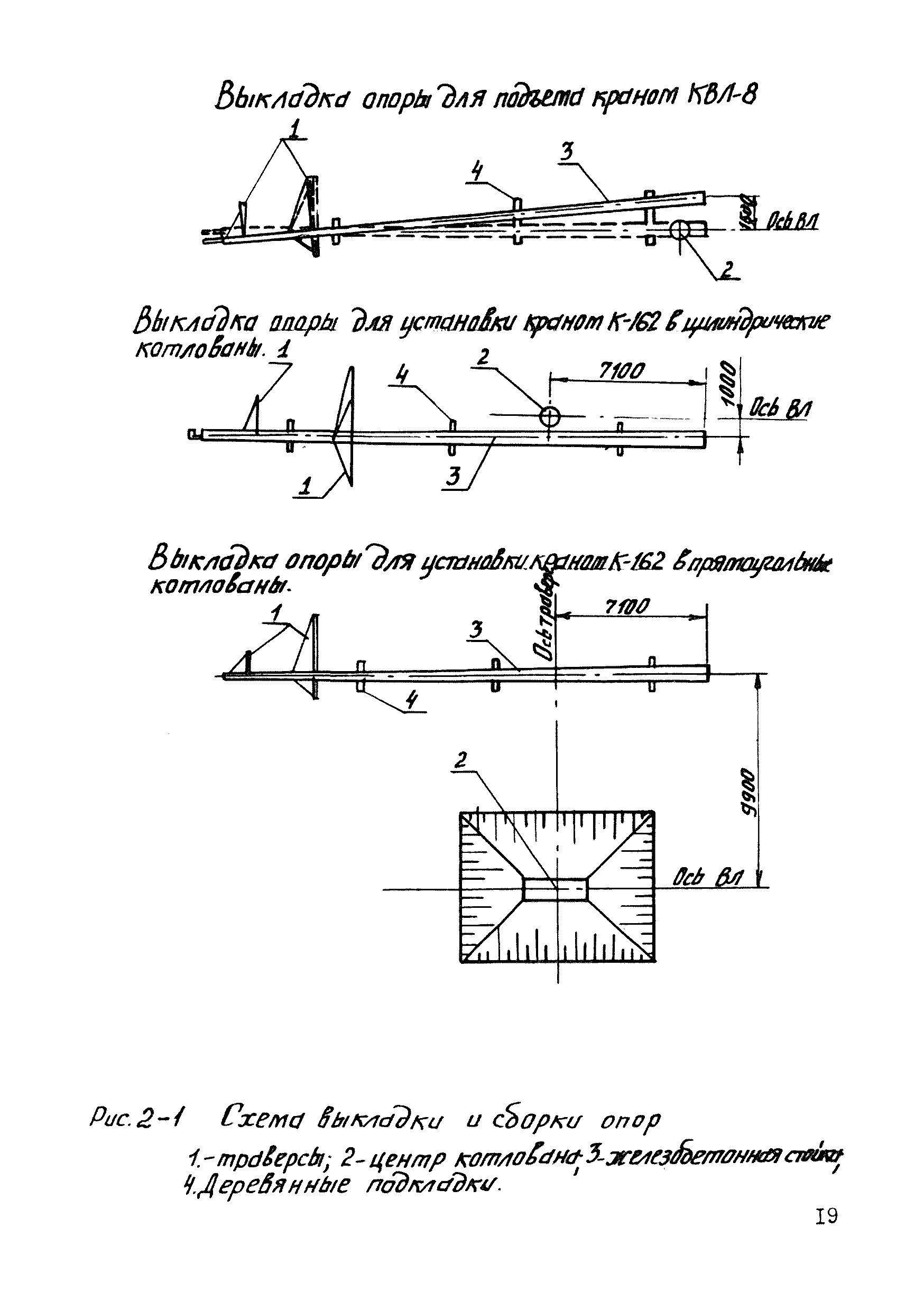 ТТК К-4-11-2