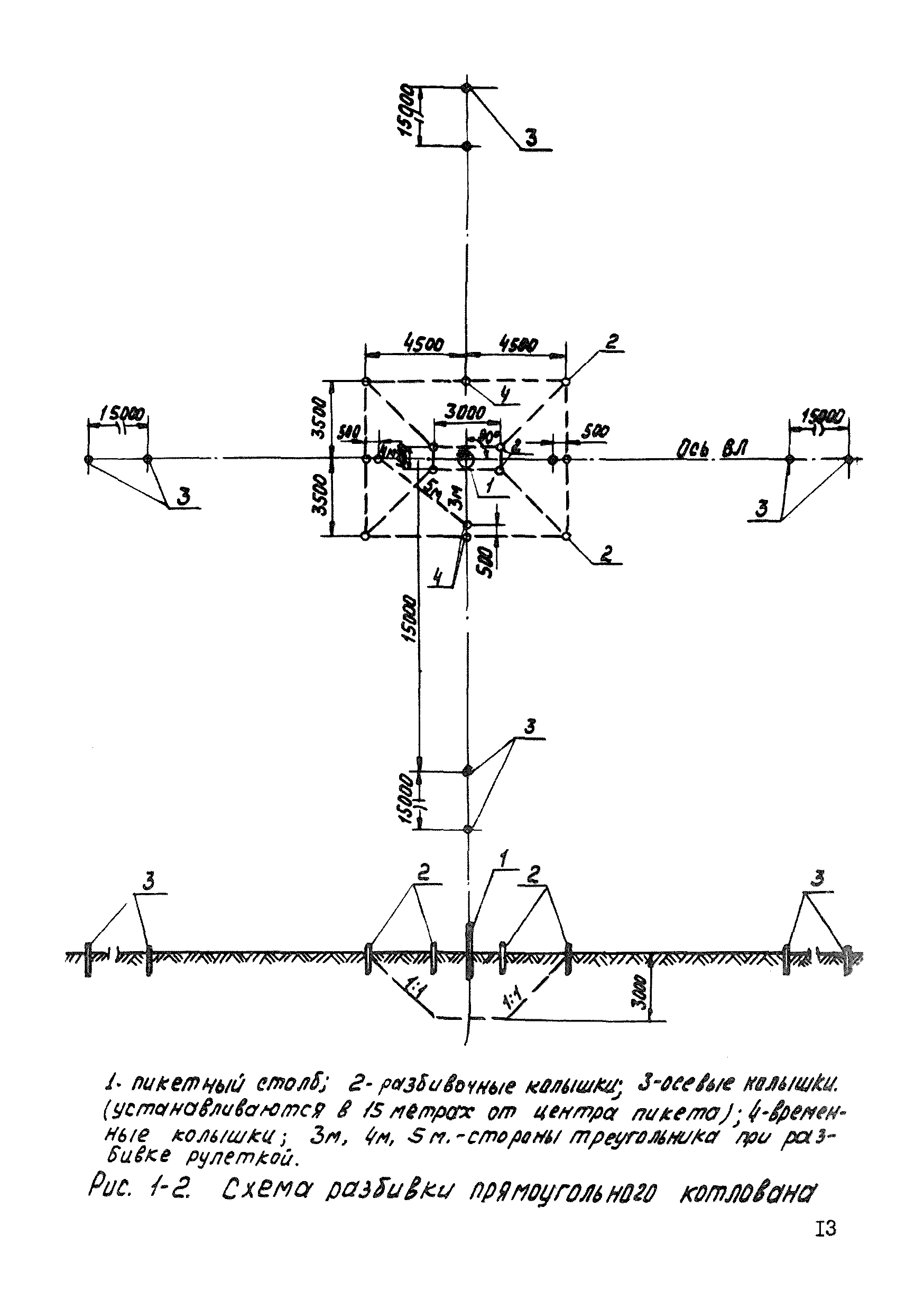 ТТК К-4-11-1