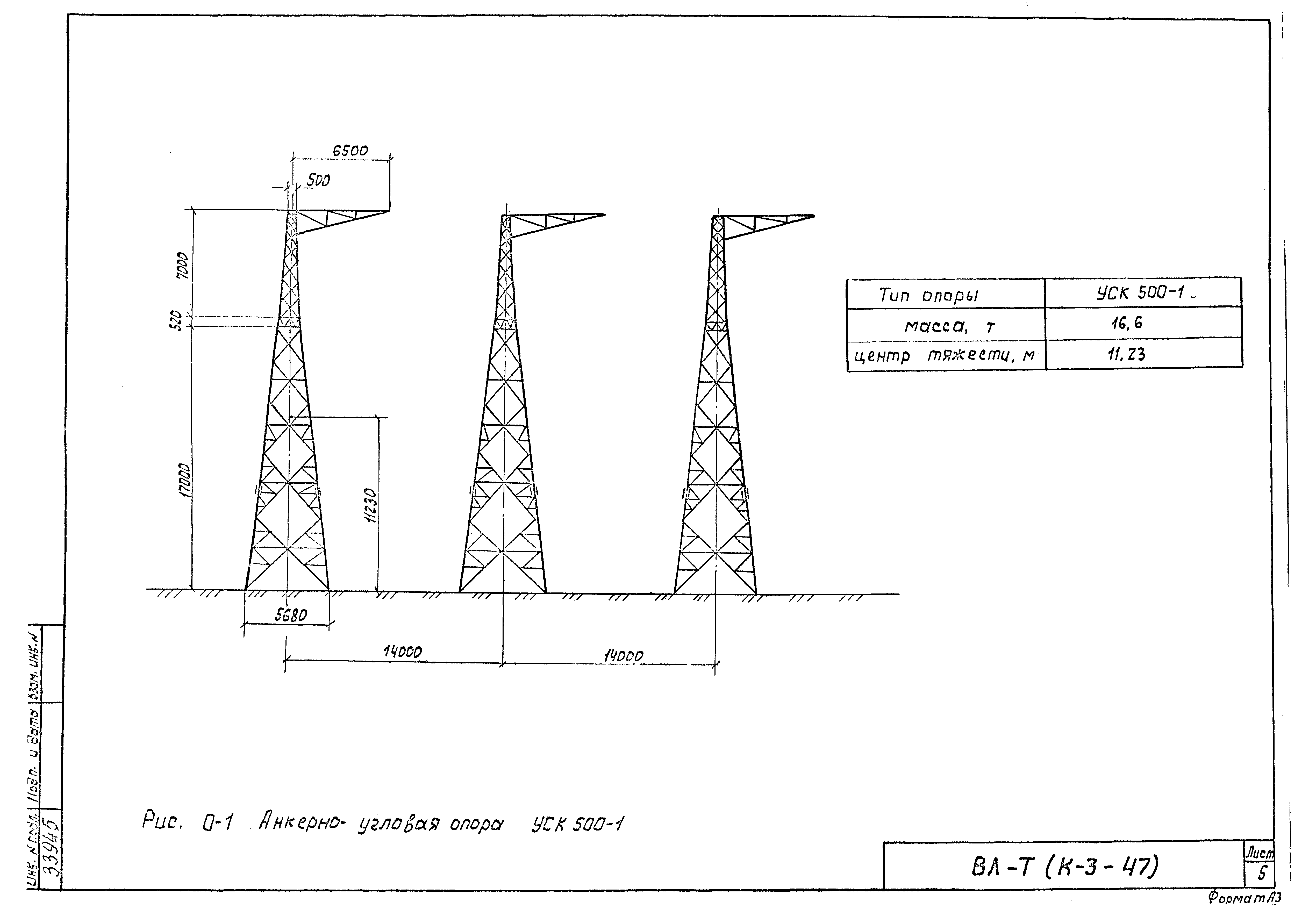 Технологическая карта К-3-47-5