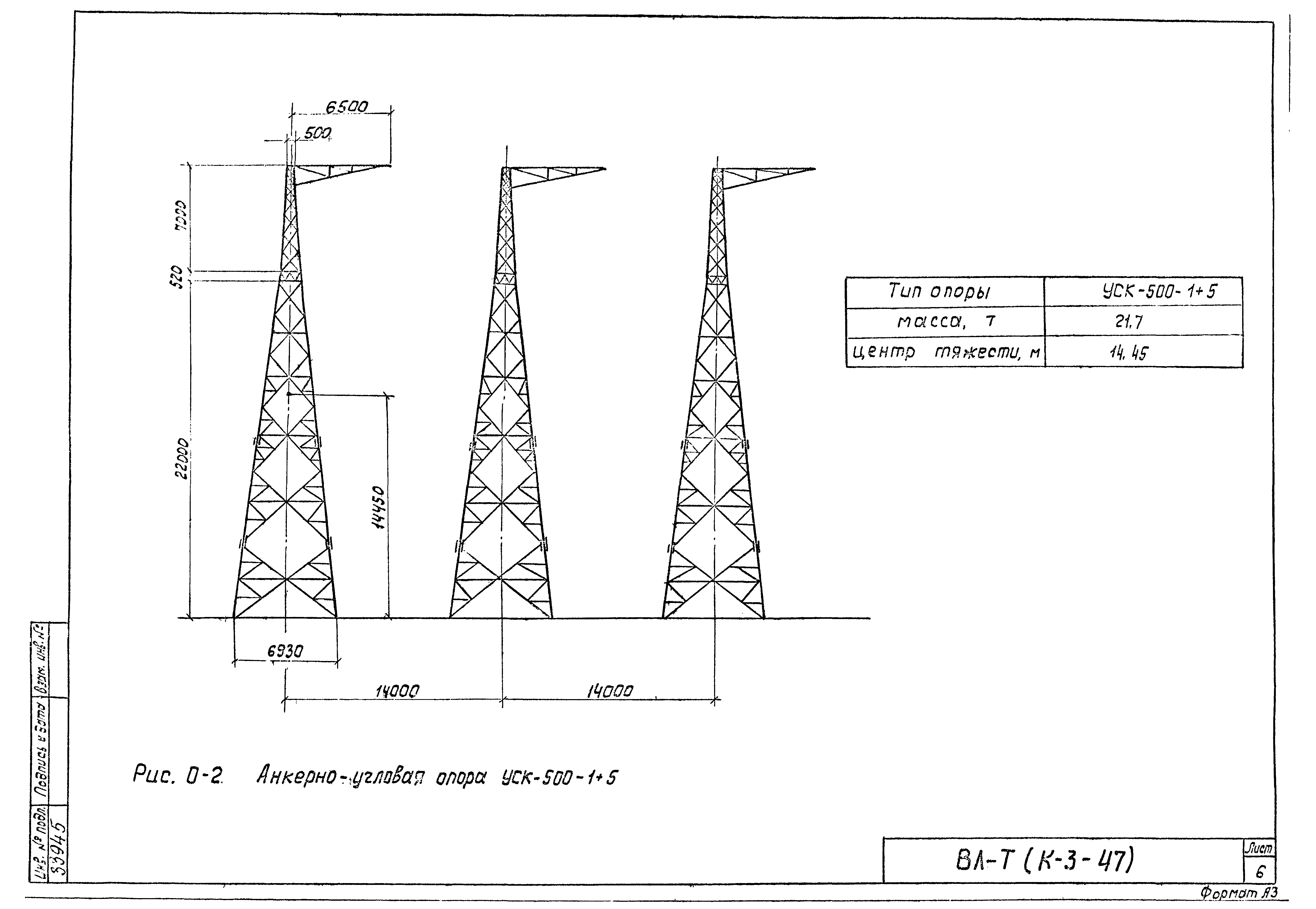 Технологическая карта К-3-47-5