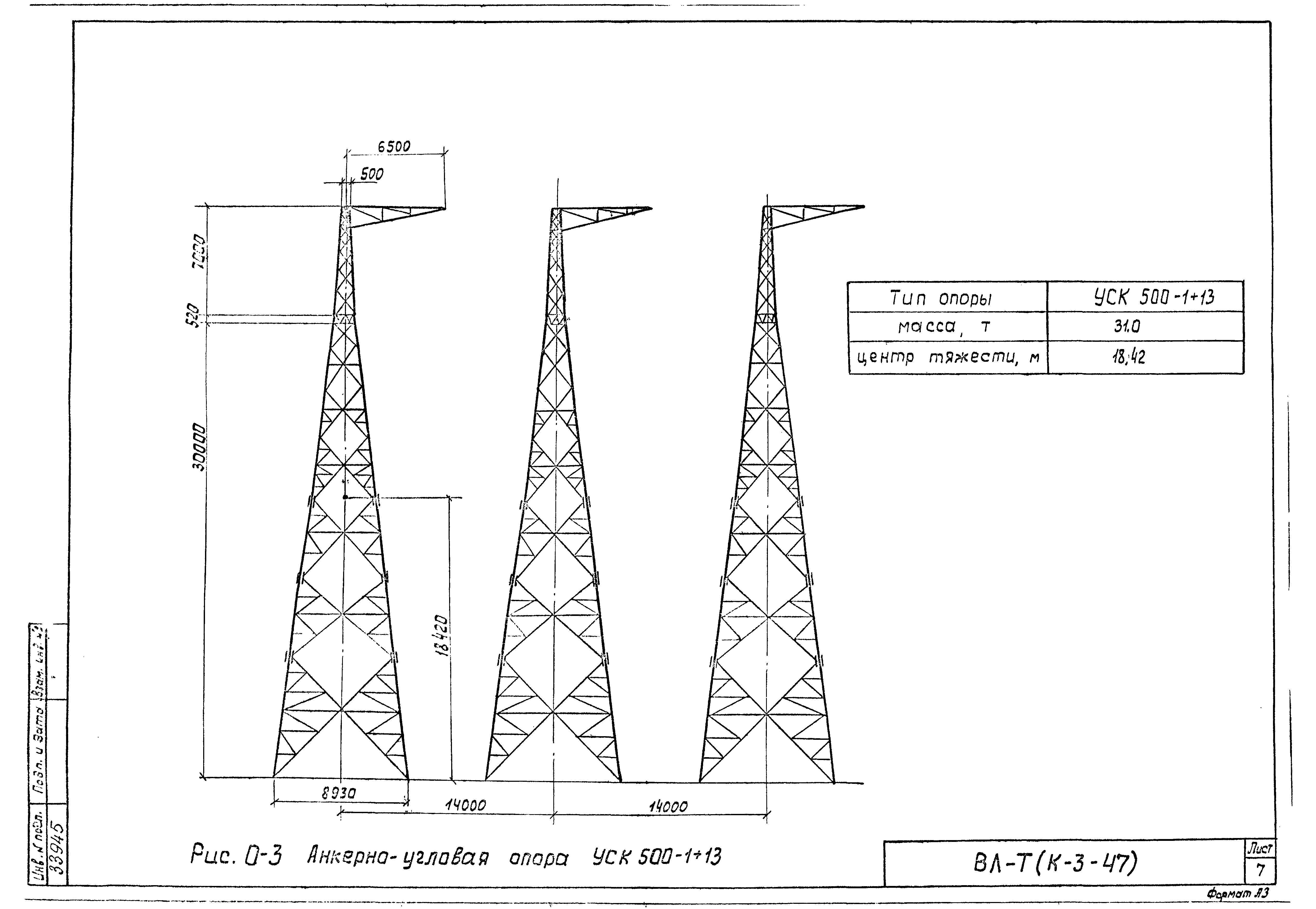 Технологическая карта К-3-47-5