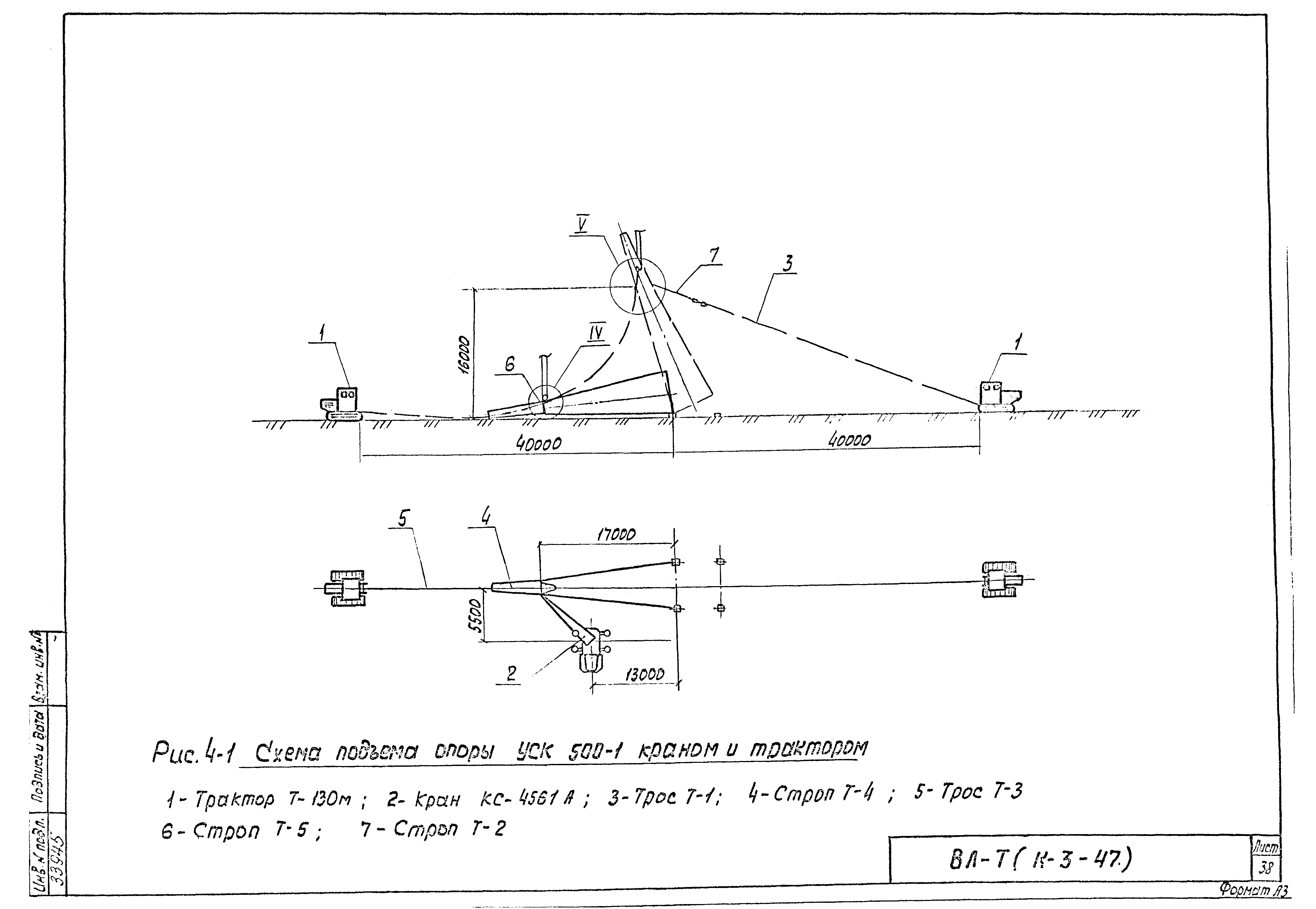 Технологическая карта К-3-47-4