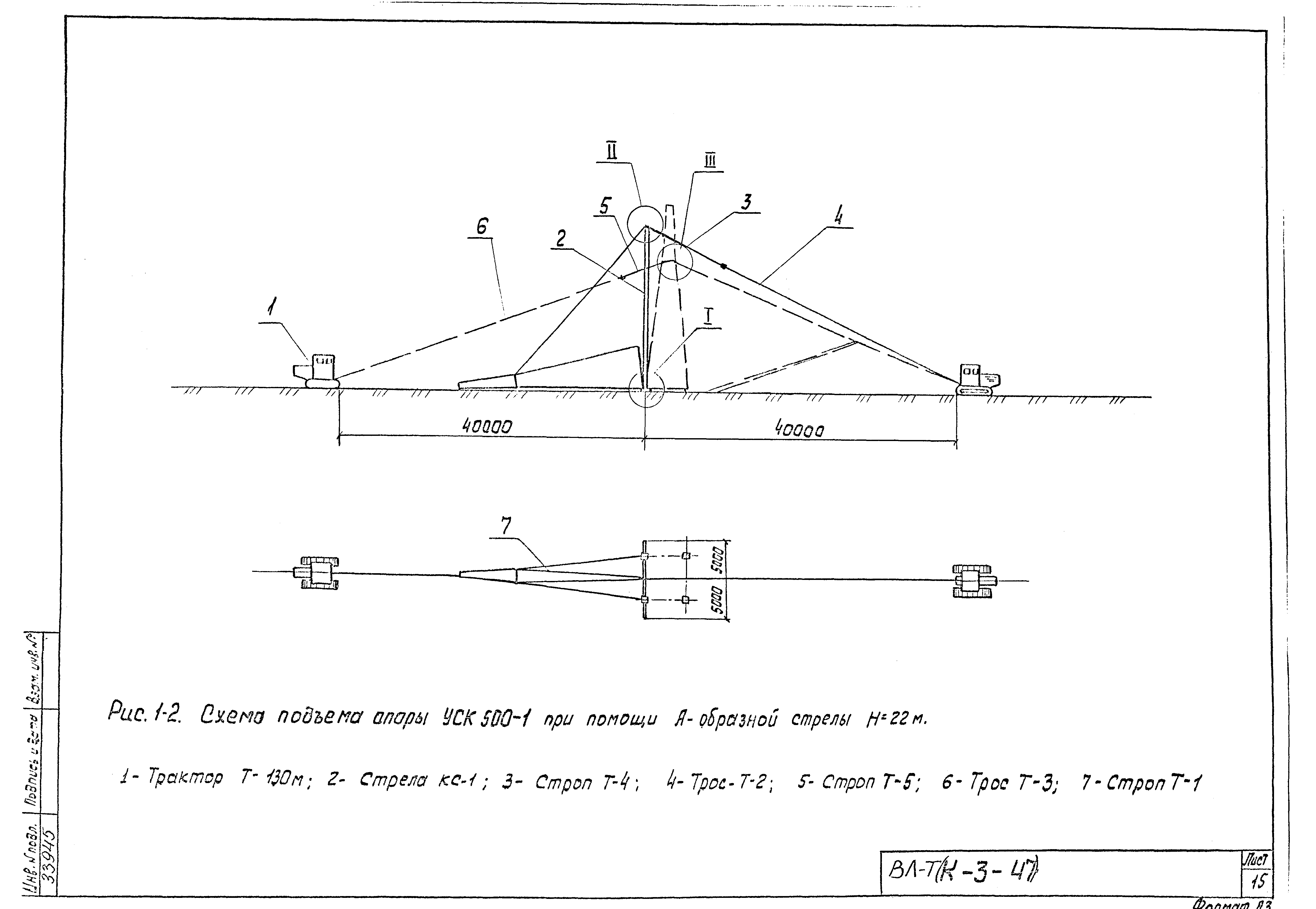 Технологическая карта К-3-47-1