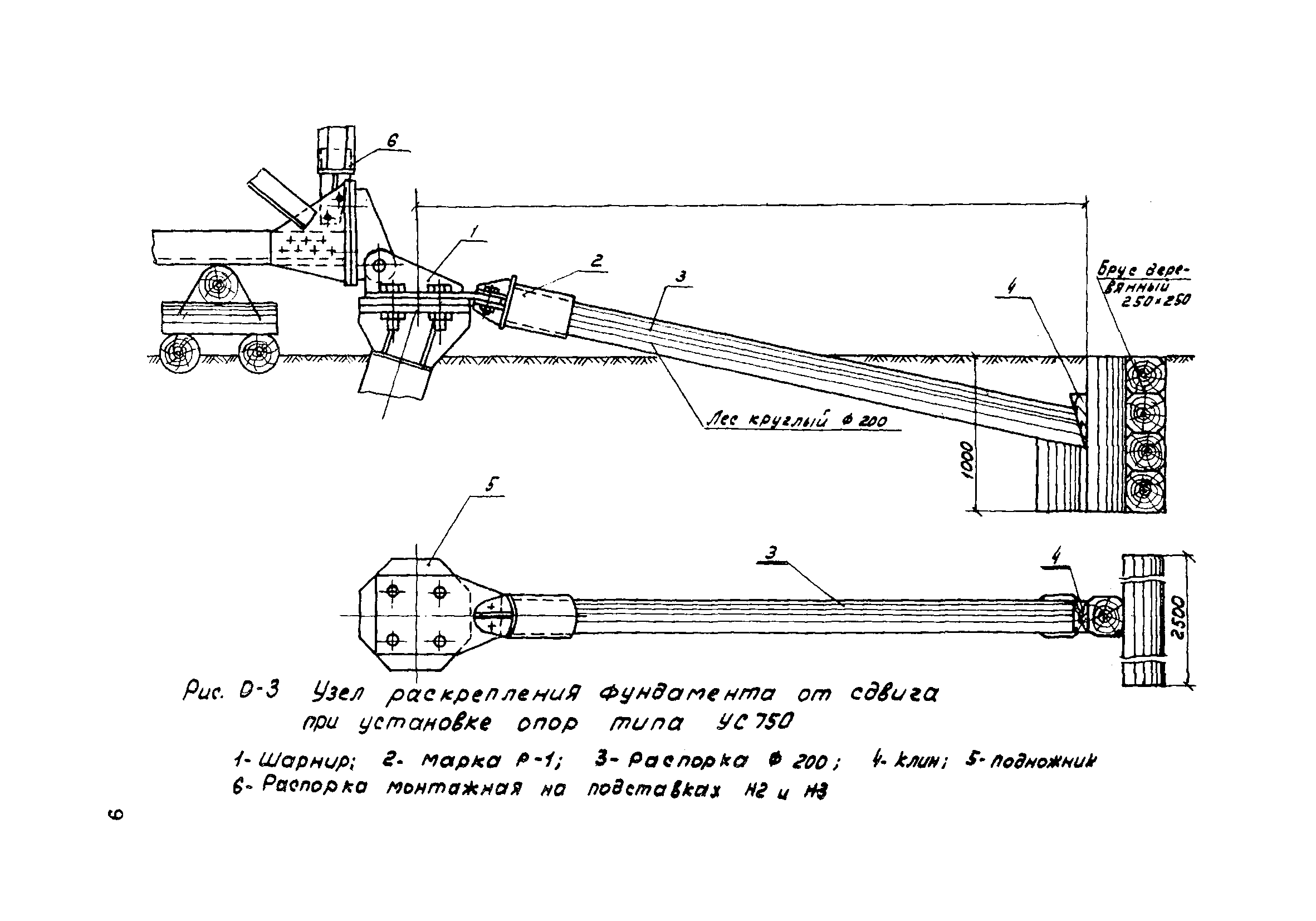 ТТК К-3-34-6