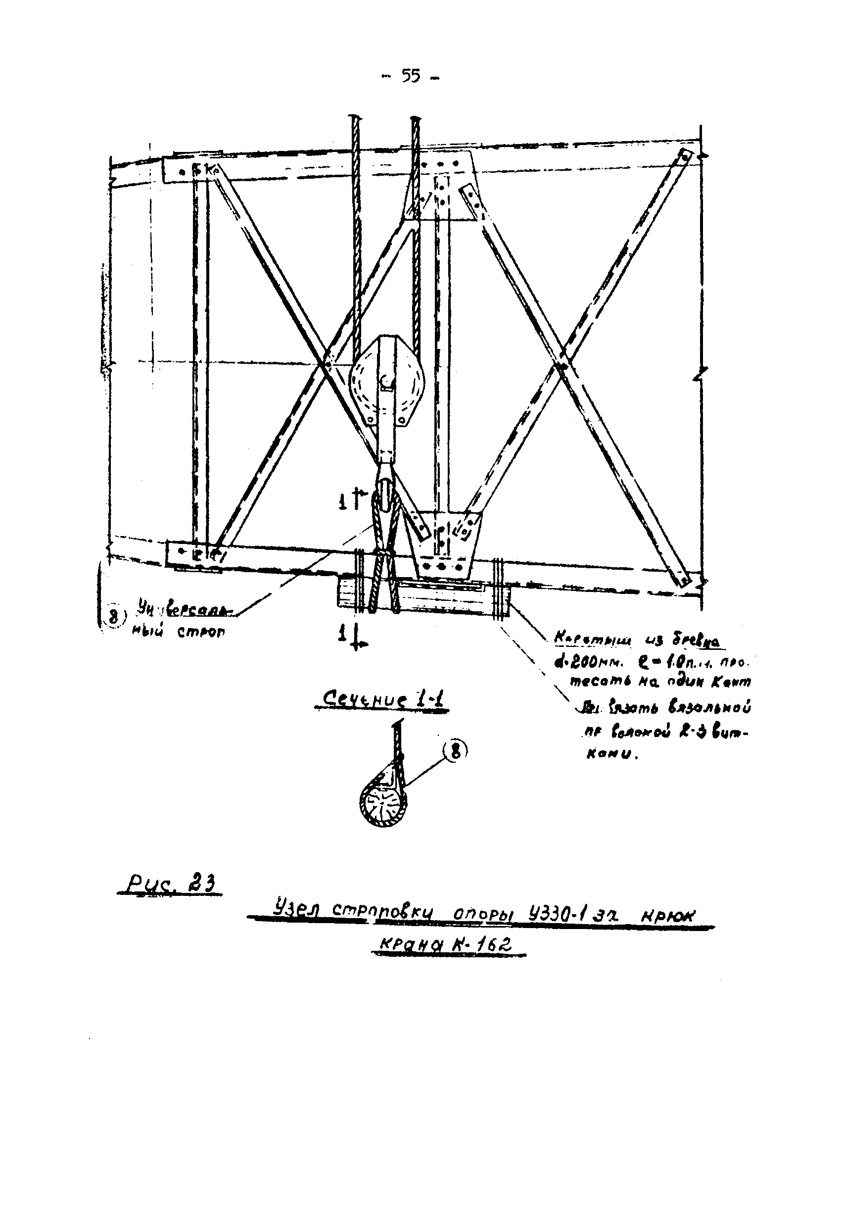 ТТК К-III-27-4