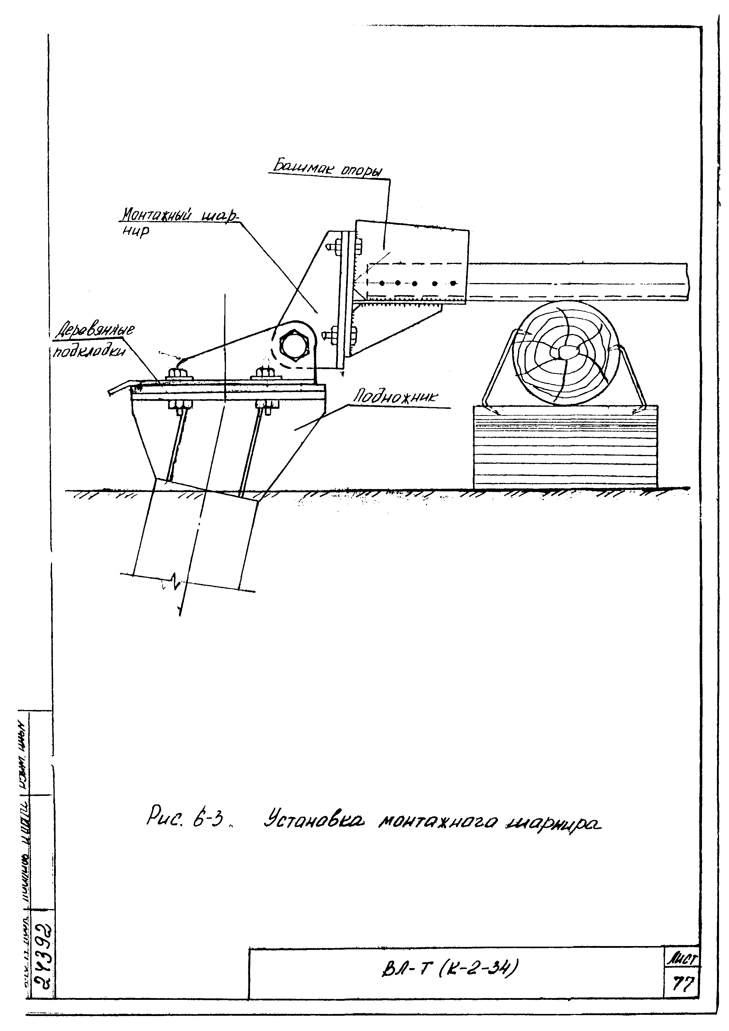 Технологическая карта К-2-34-6