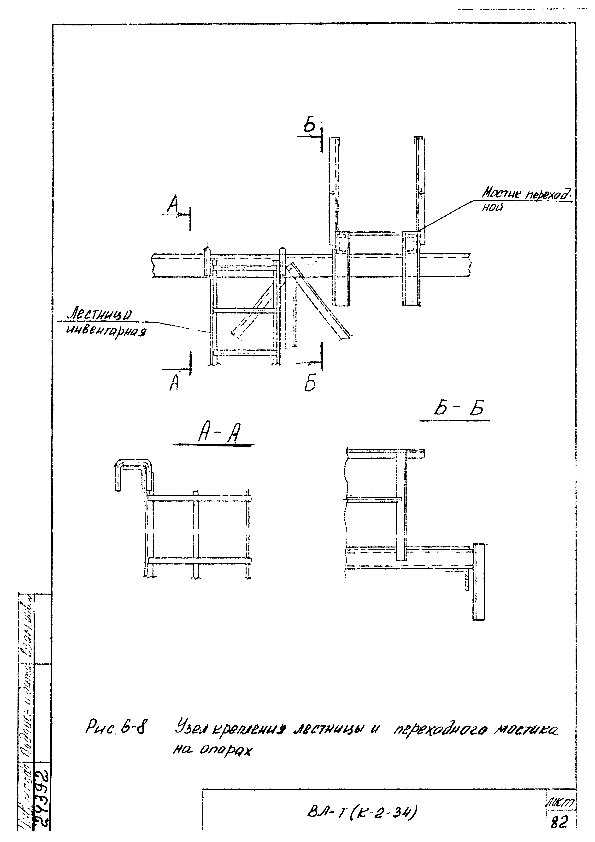 Технологическая карта К-2-34-6