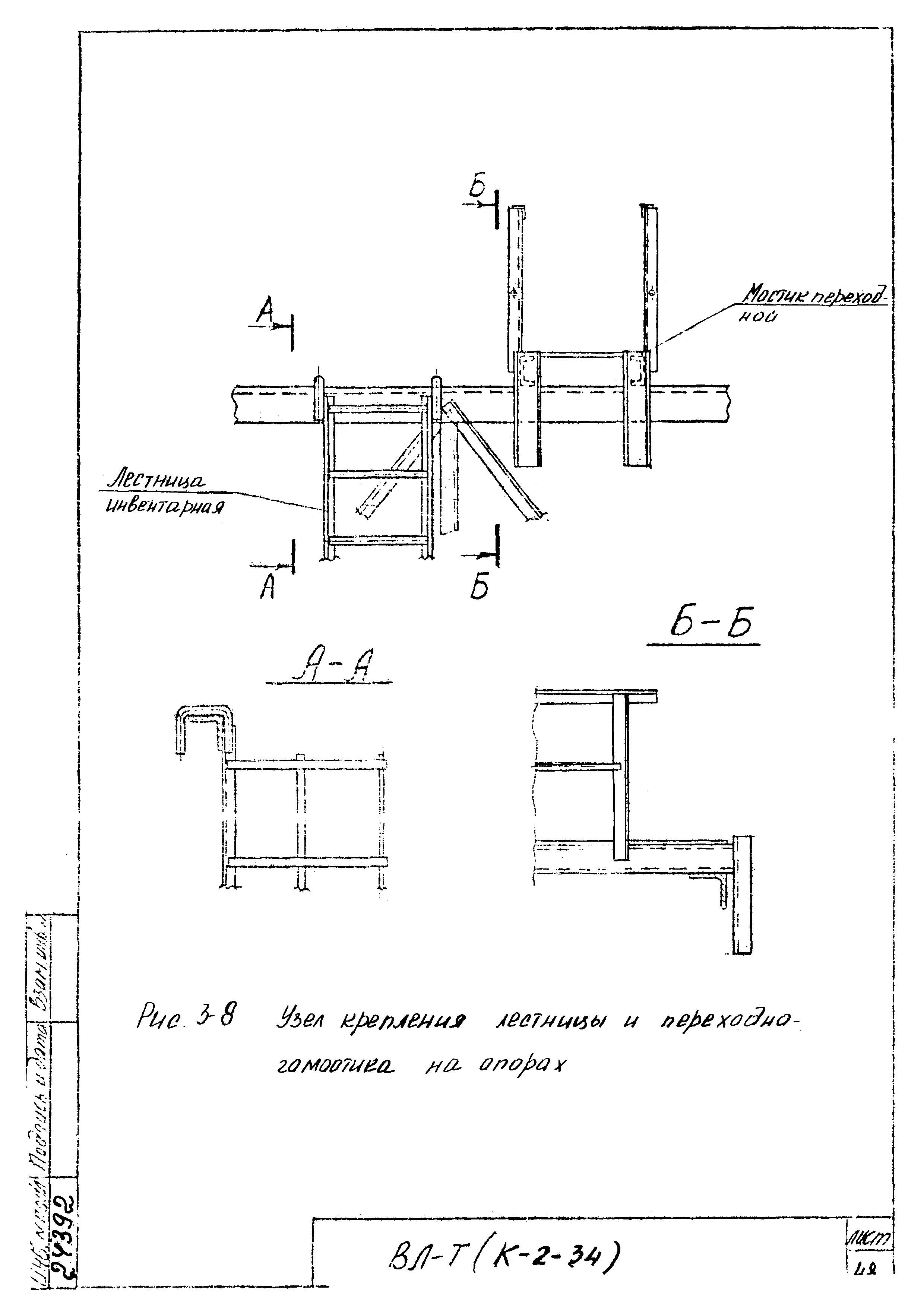 Технологическая карта К-2-34-3