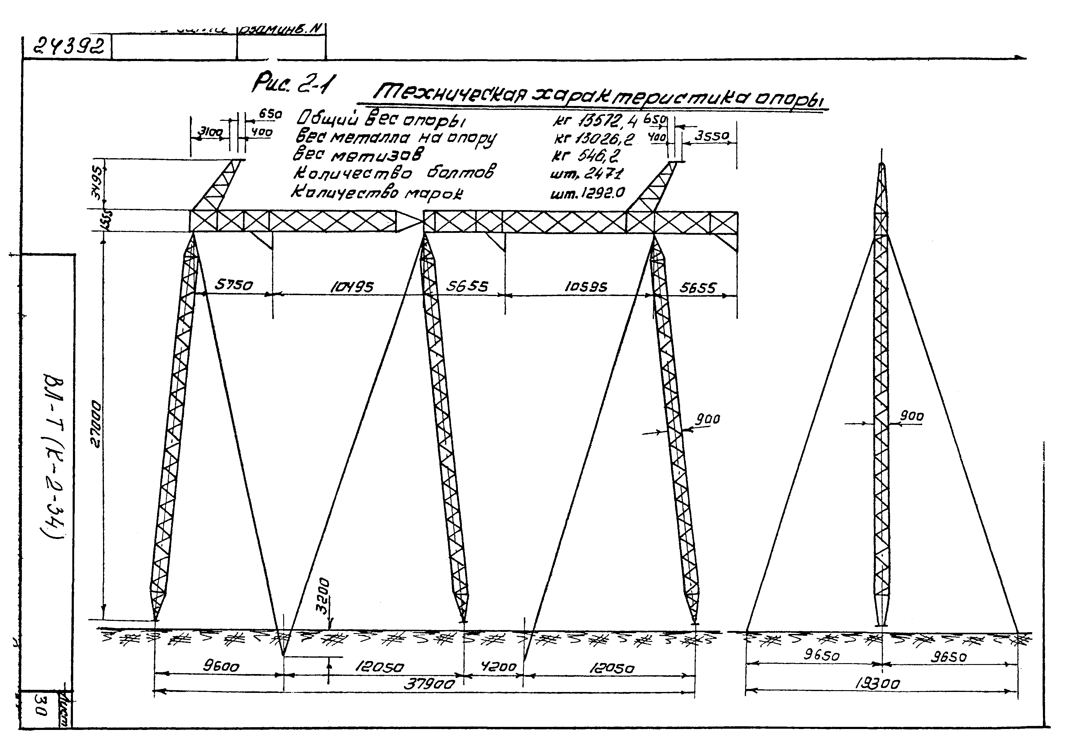 Технологическая карта К-2-34-2